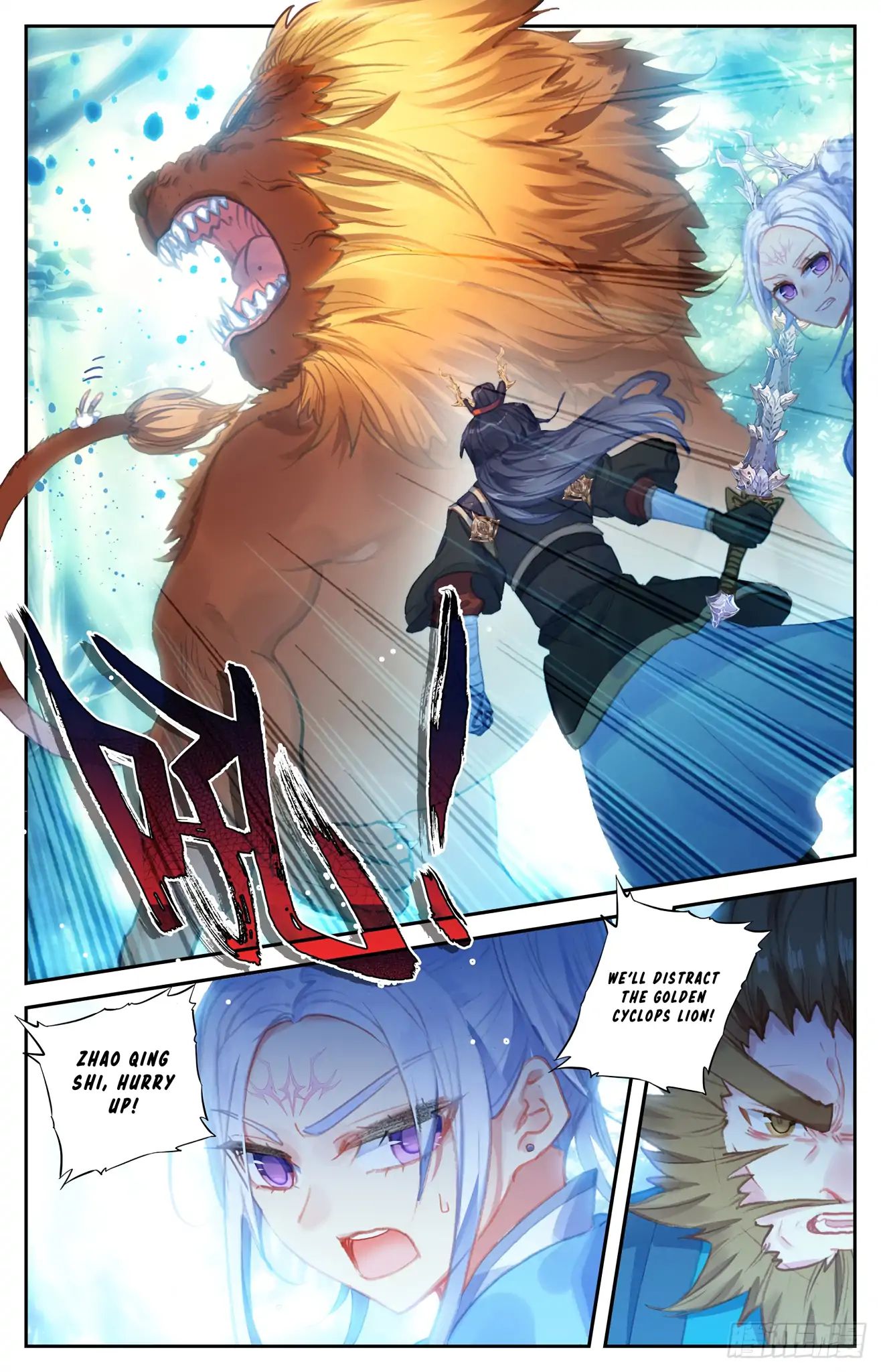 The Heaven's List chapter 49.5 page 6