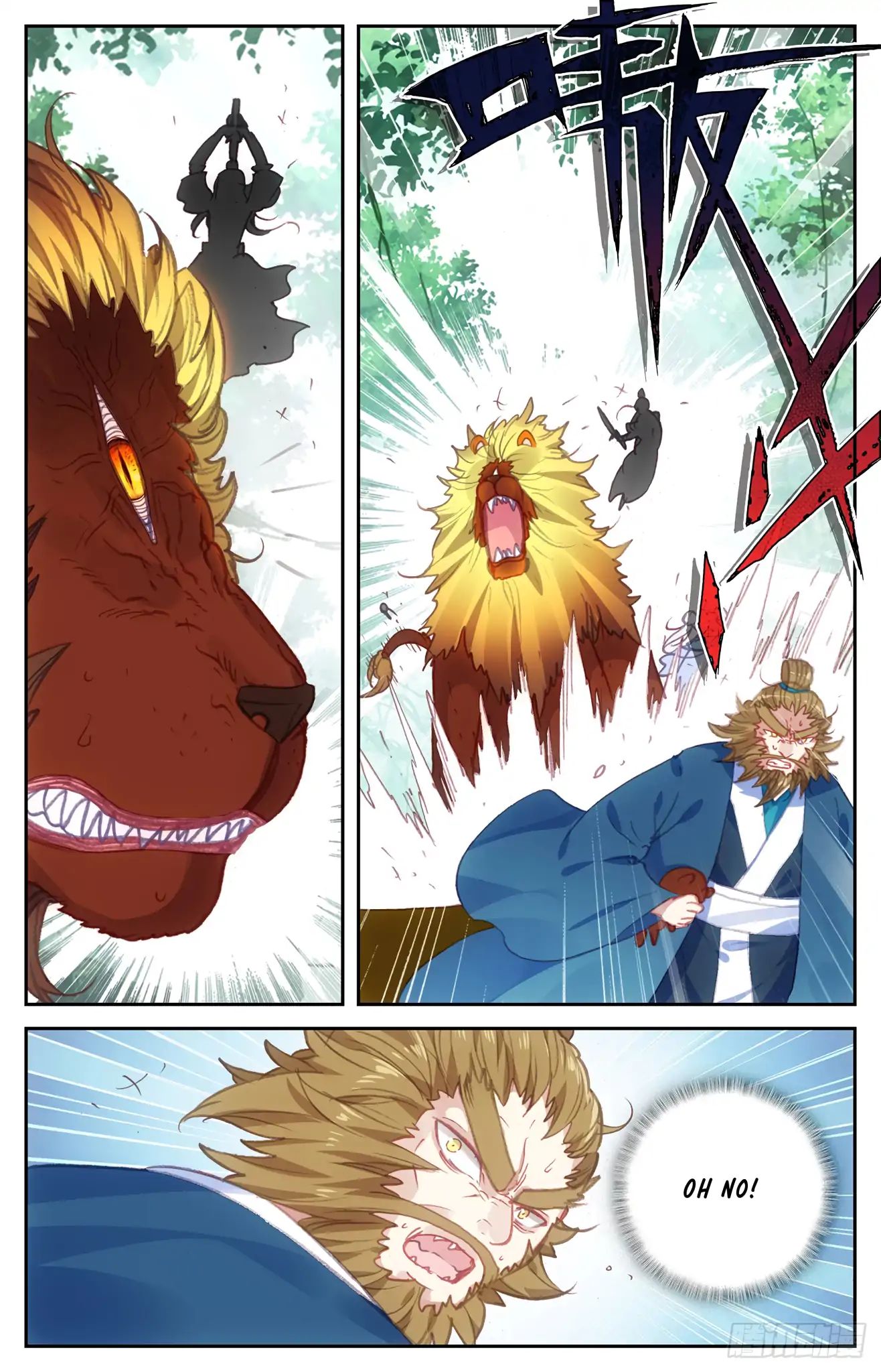 The Heaven's List chapter 49.5 page 8