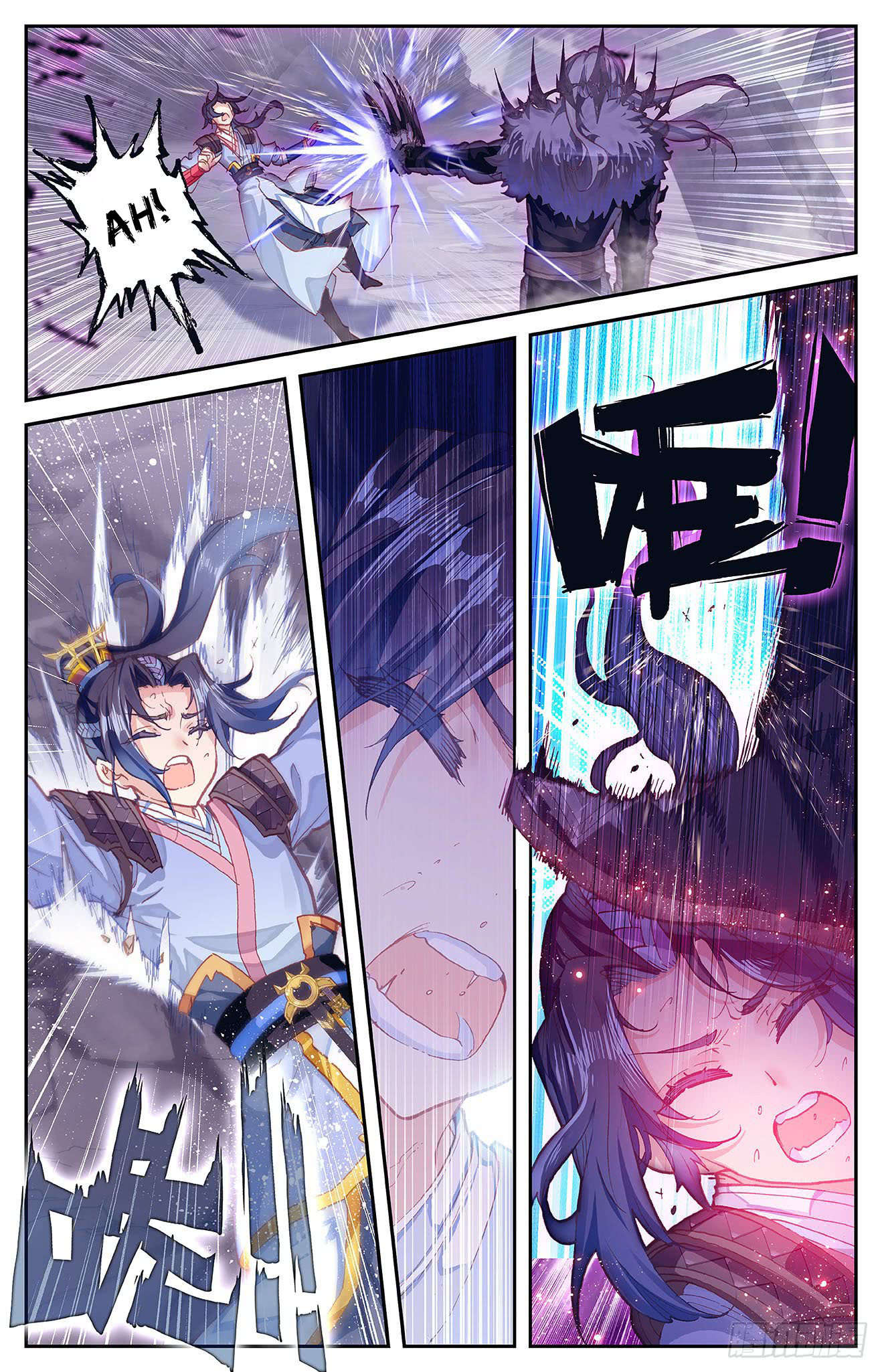 The Heaven's List chapter 5.5 page 11