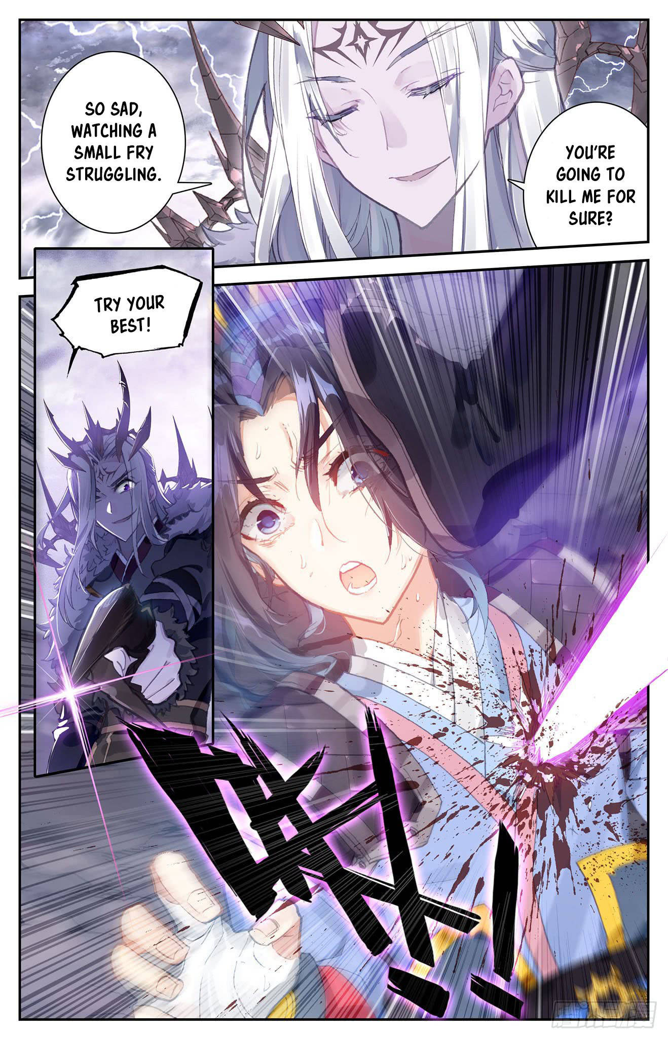 The Heaven's List chapter 5.5 page 13