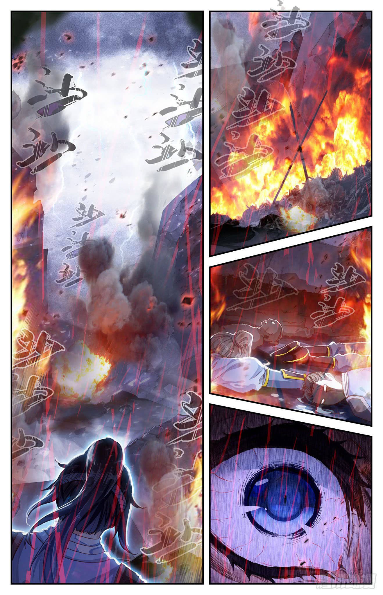 The Heaven's List chapter 5.5 page 5