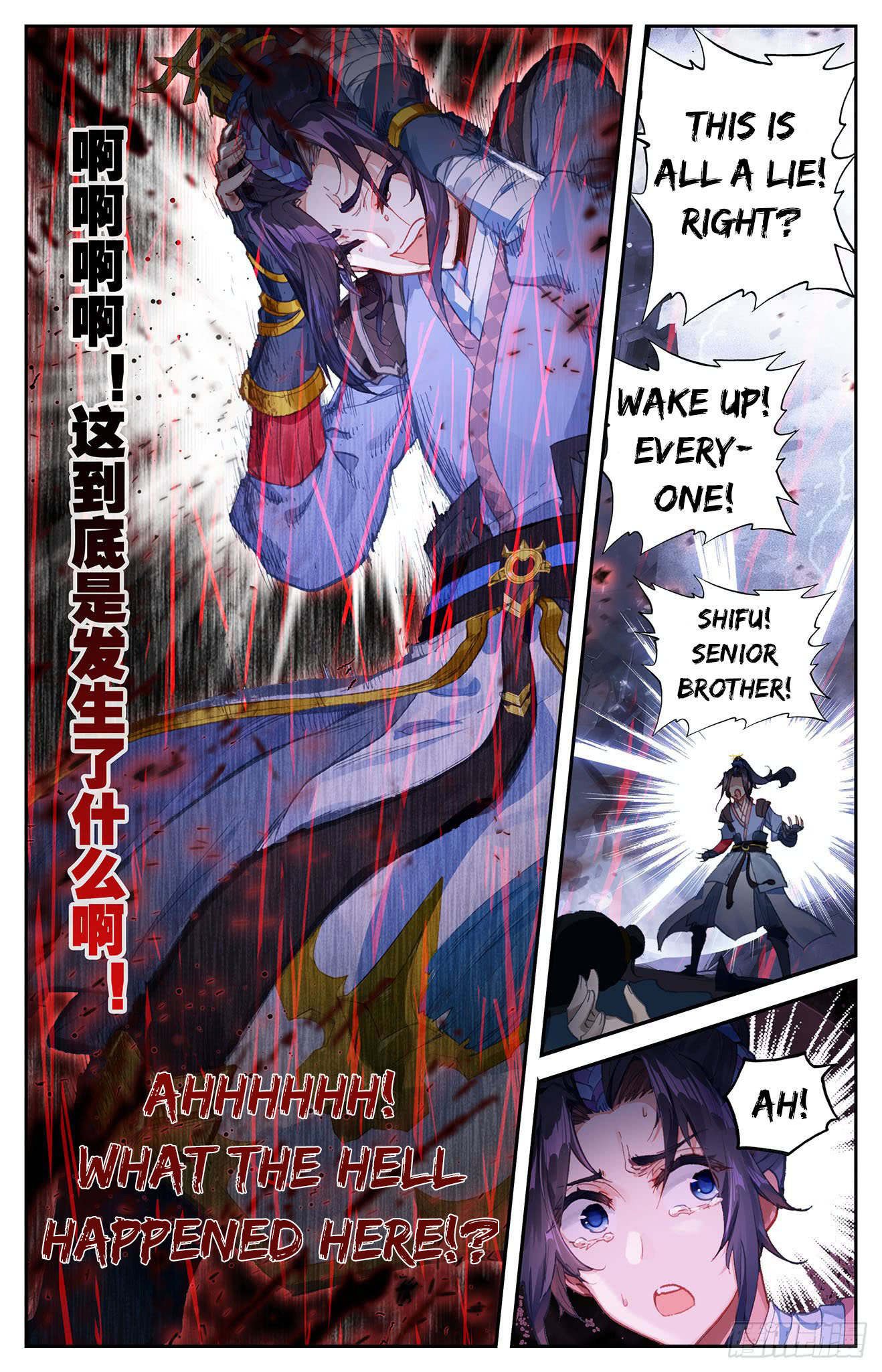 The Heaven's List chapter 5.5 page 7