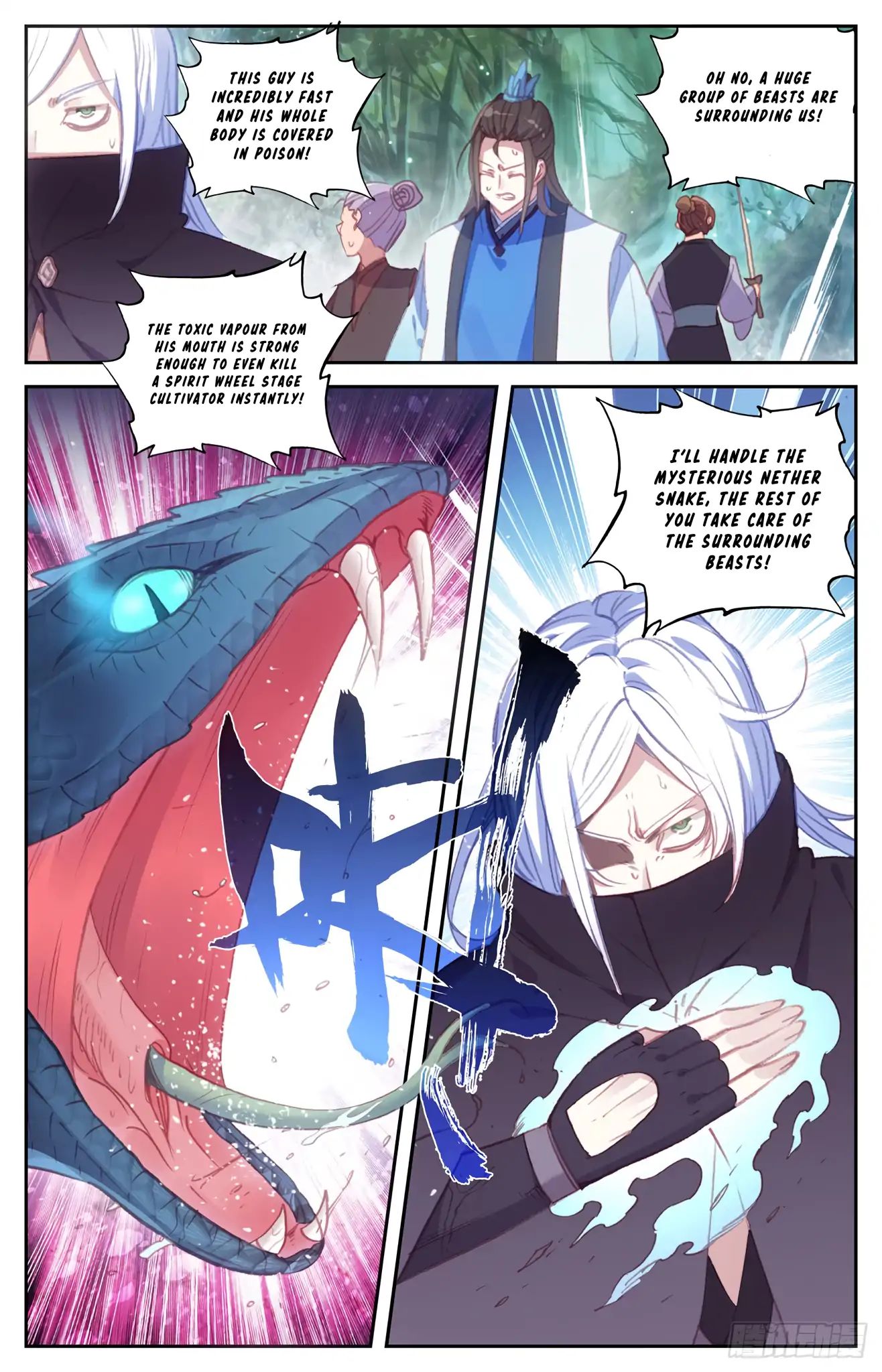 The Heaven's List chapter 50 page 7