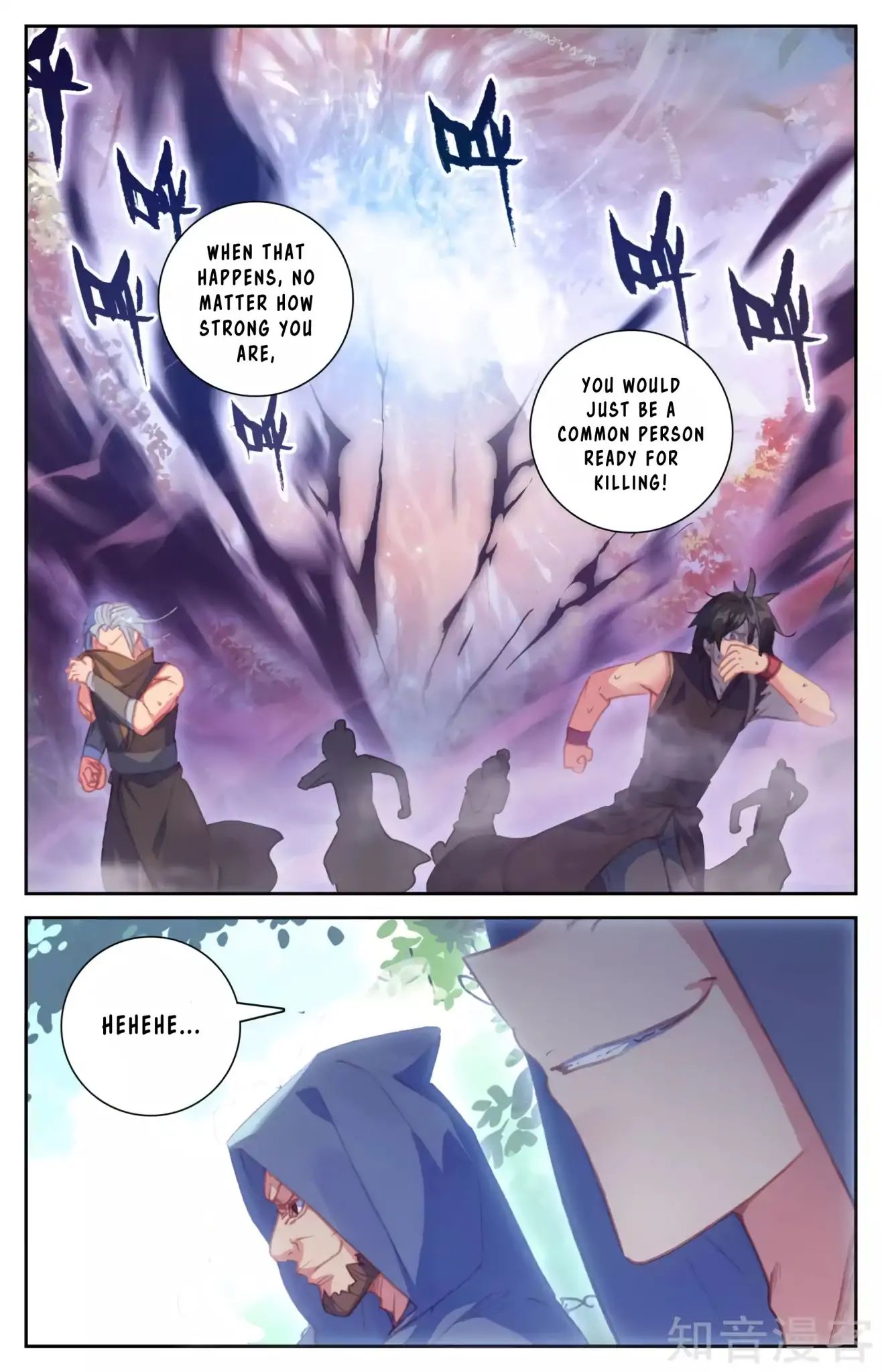 The Heaven's List chapter 52.5 page 4