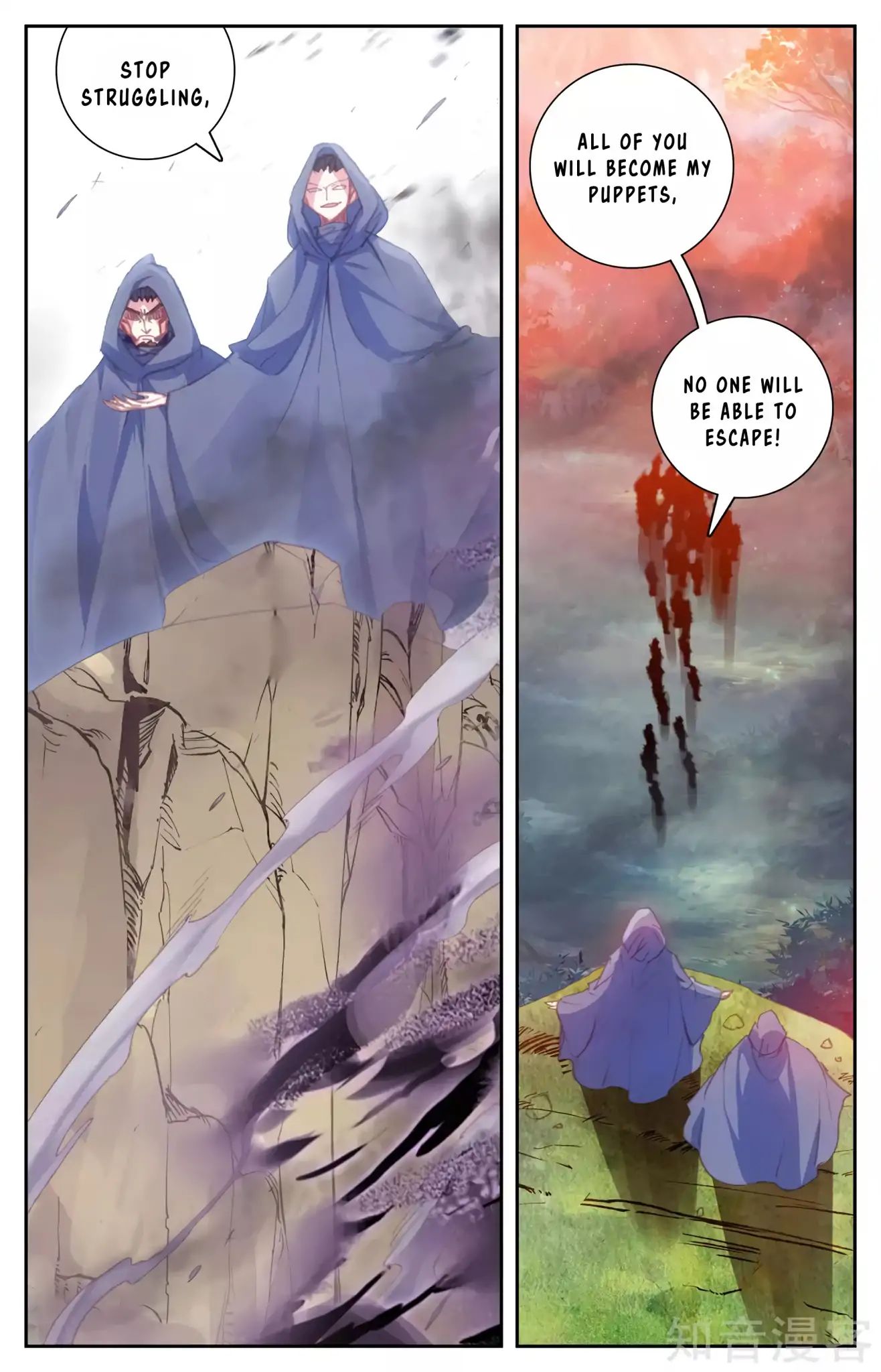 The Heaven's List chapter 52.5 page 5