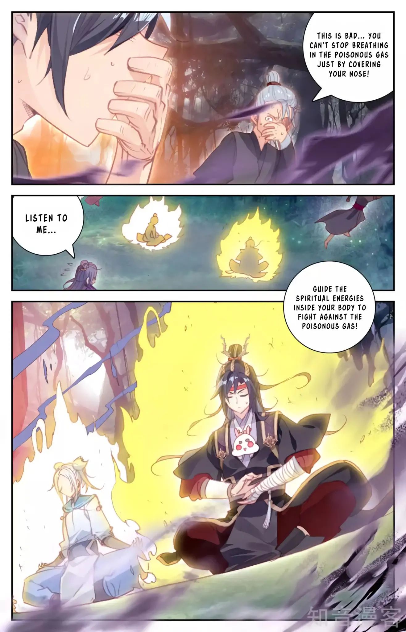 The Heaven's List chapter 52.5 page 6