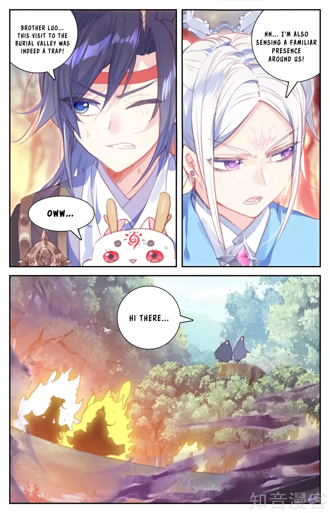 The Heaven's List chapter 52.5 page 7