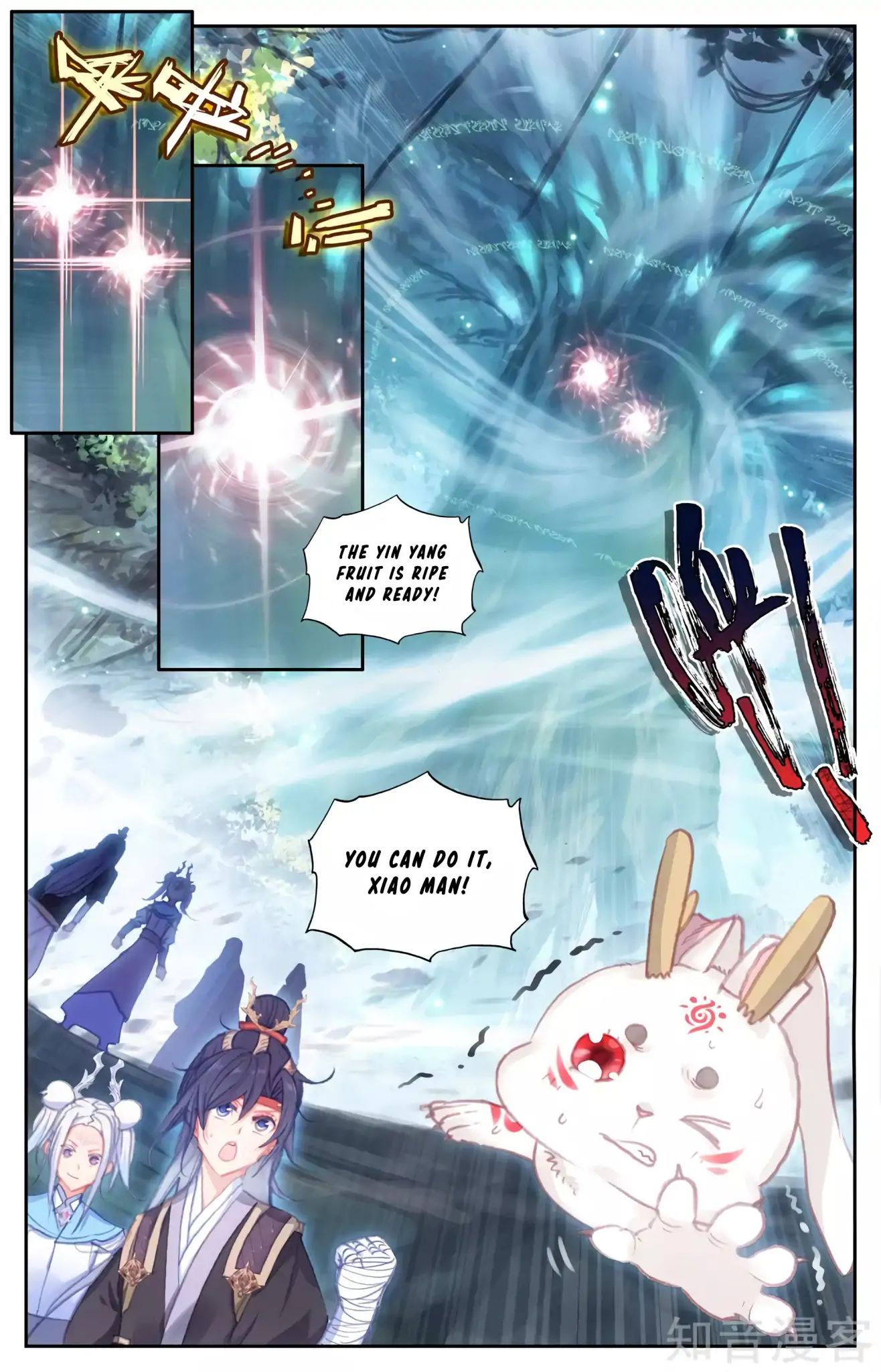 The Heaven's List chapter 52 page 3