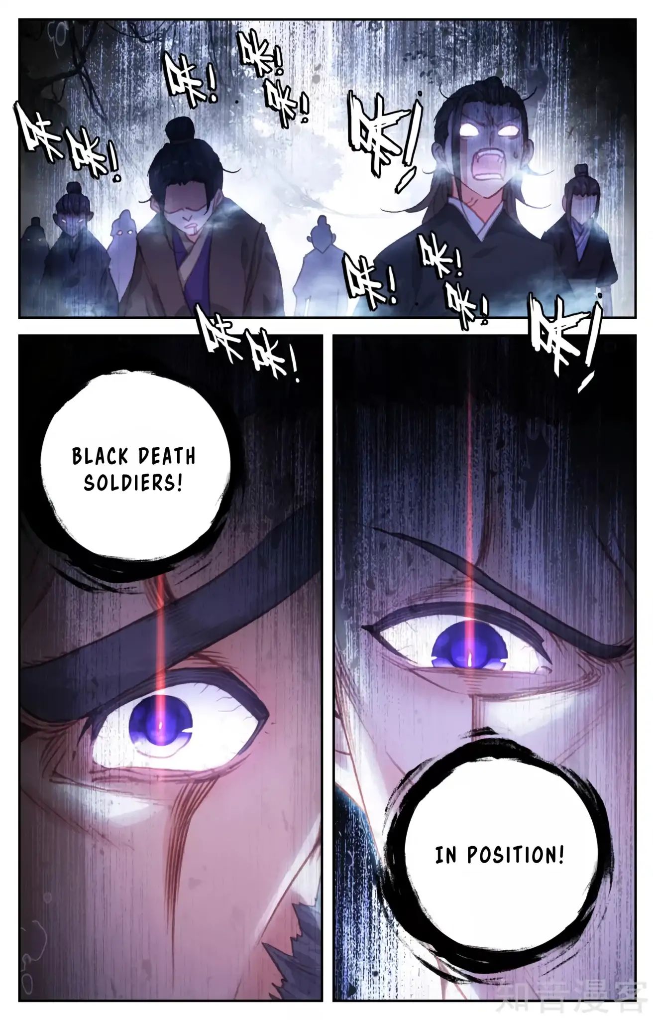 The Heaven's List chapter 54.5 page 4