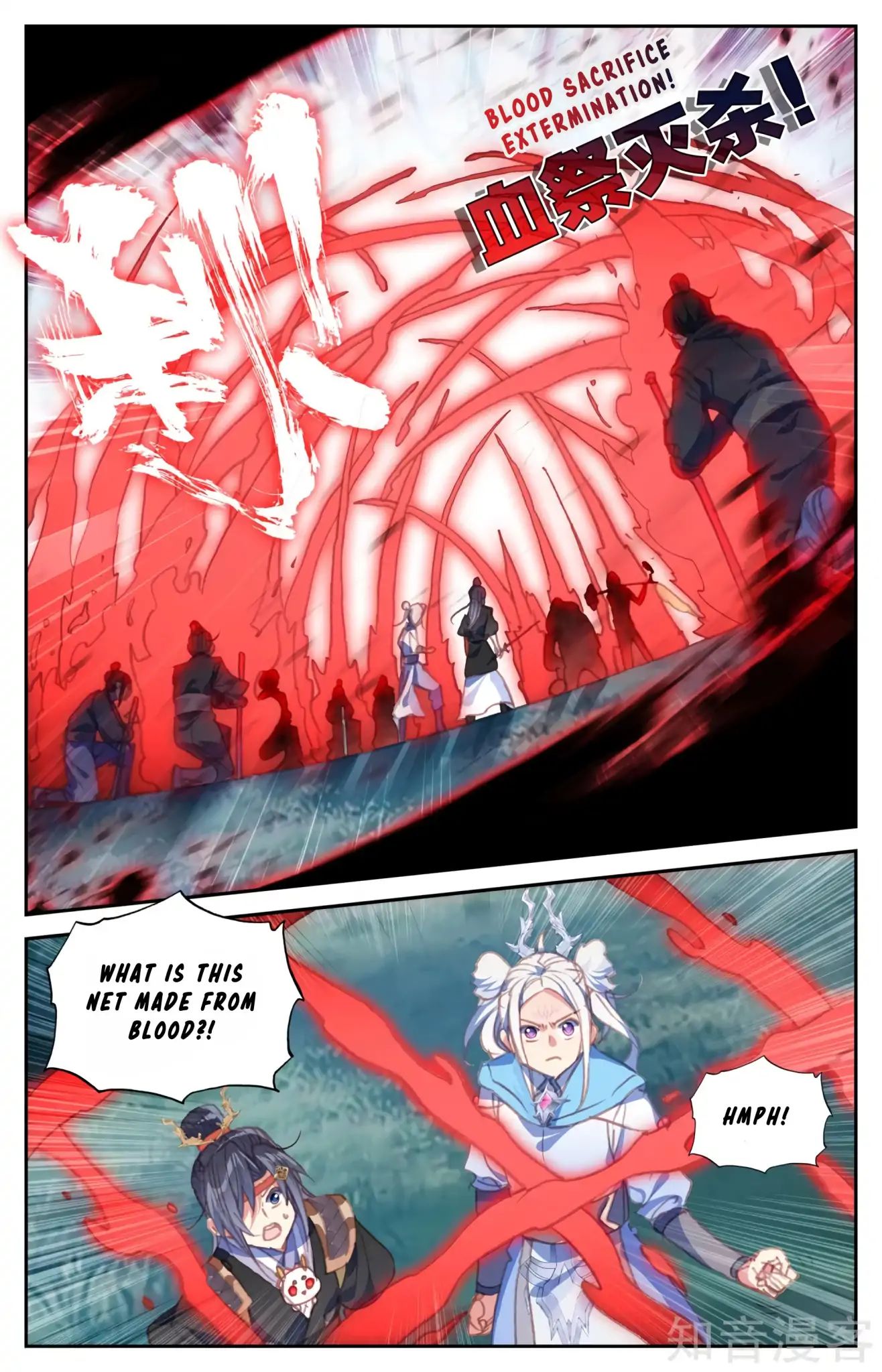 The Heaven's List chapter 54.5 page 6