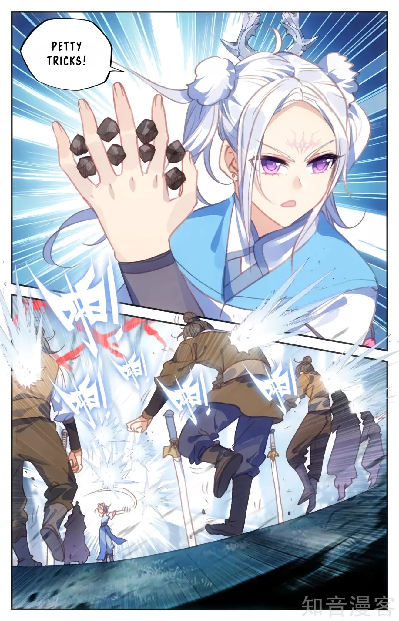 The Heaven's List chapter 54.5 page 7