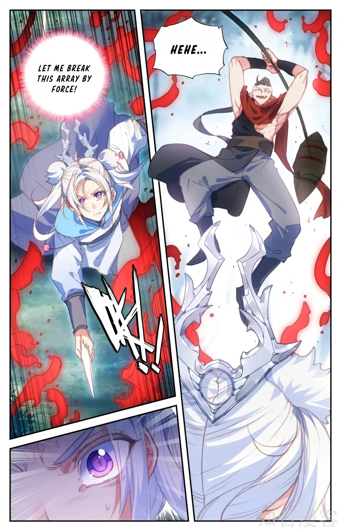 The Heaven's List chapter 54.5 page 9