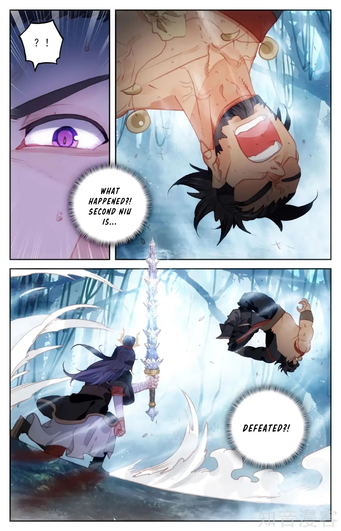 The Heaven's List chapter 55.5 page 3