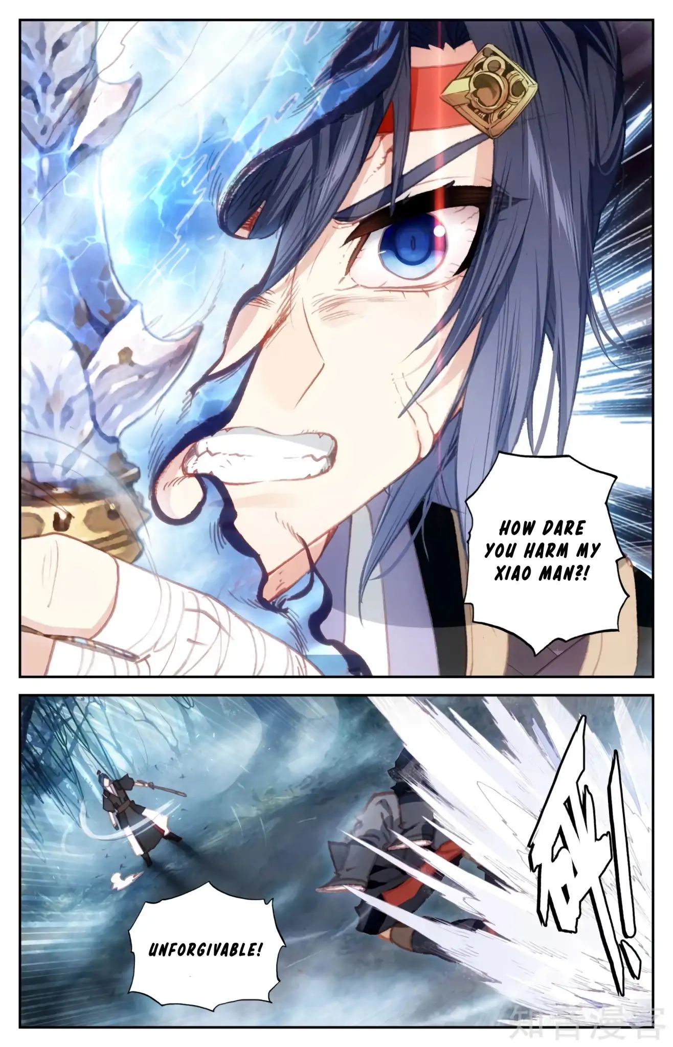 The Heaven's List chapter 55.5 page 4