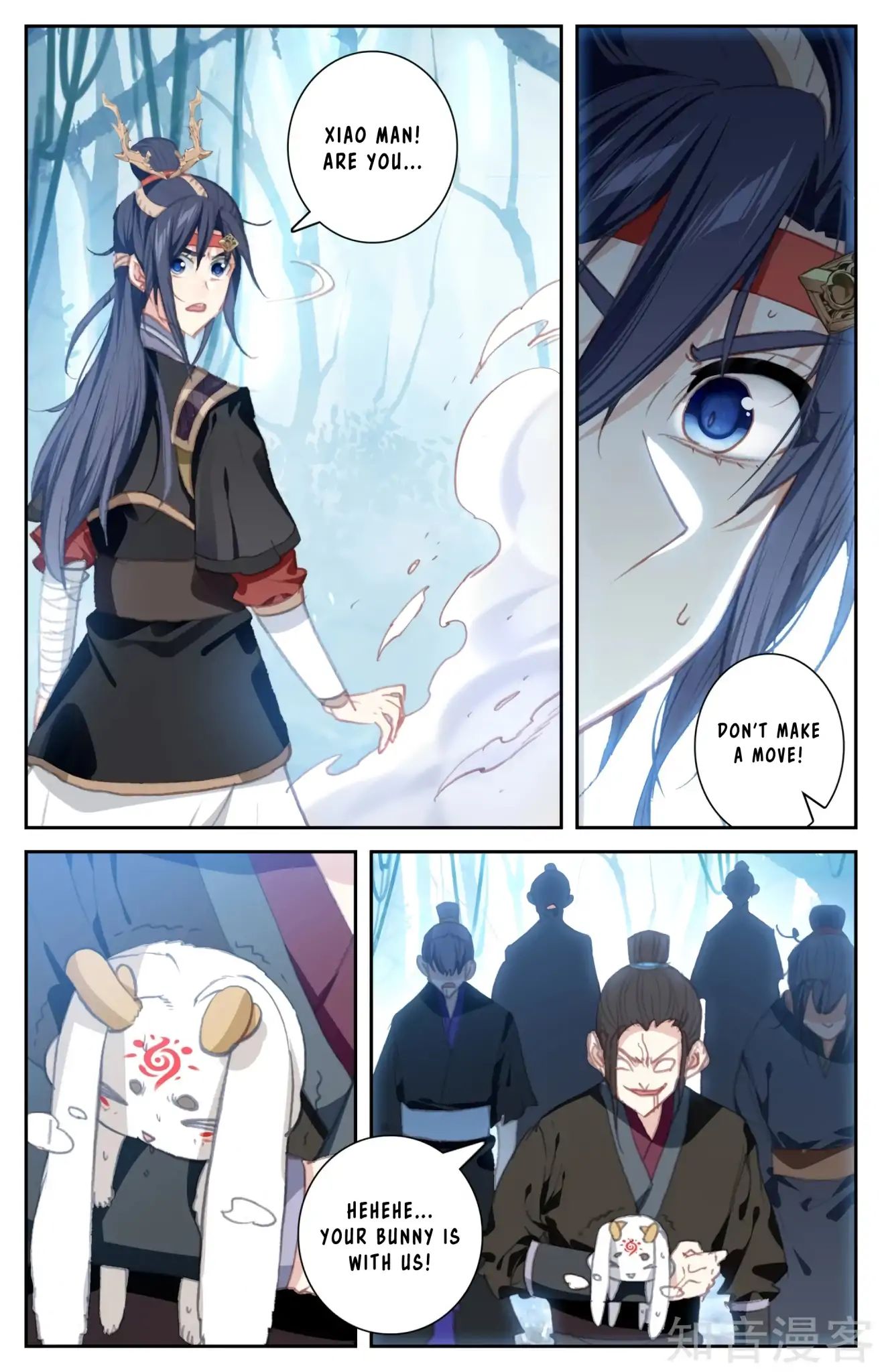 The Heaven's List chapter 55.5 page 5