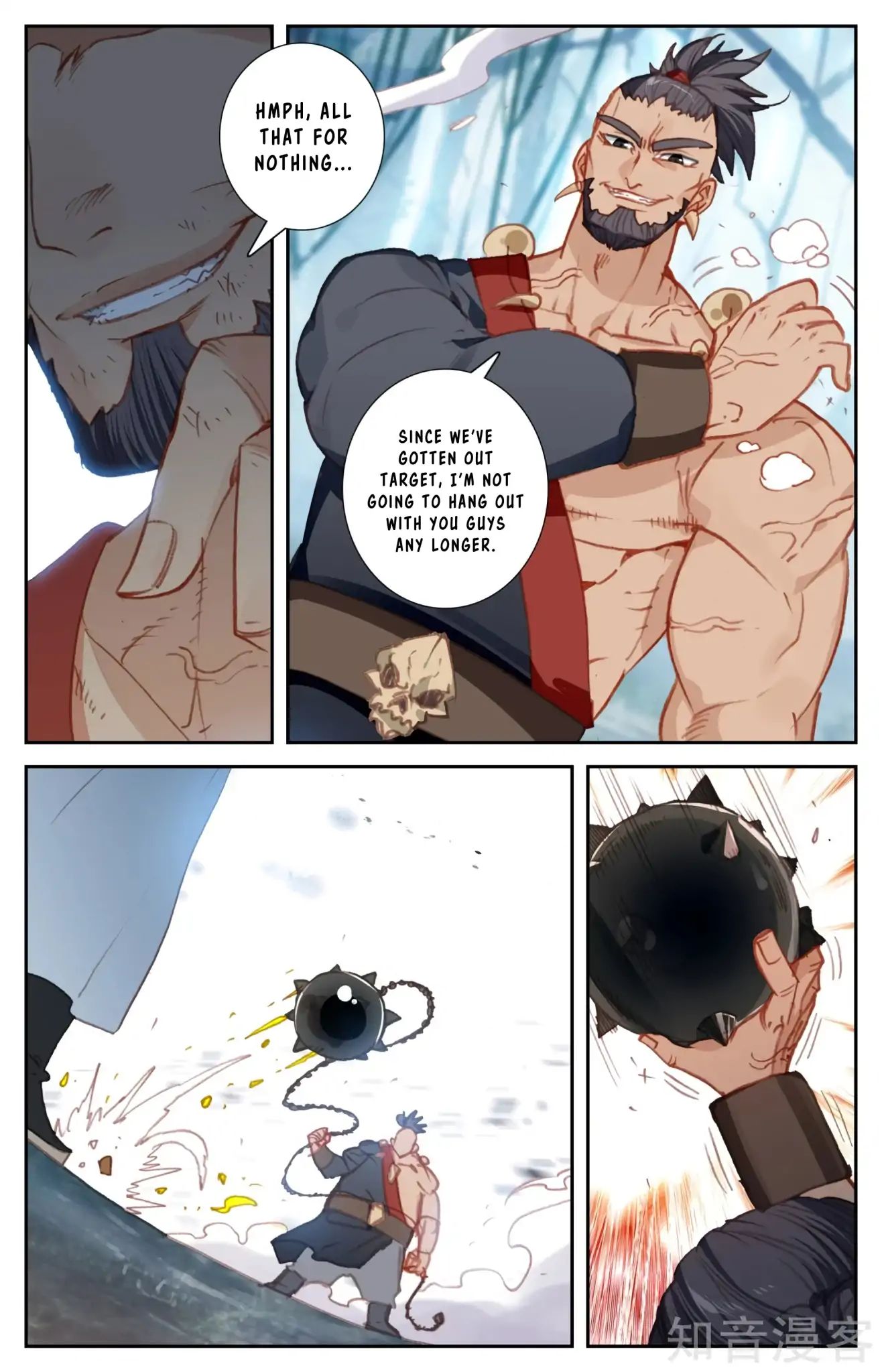 The Heaven's List chapter 55.5 page 6