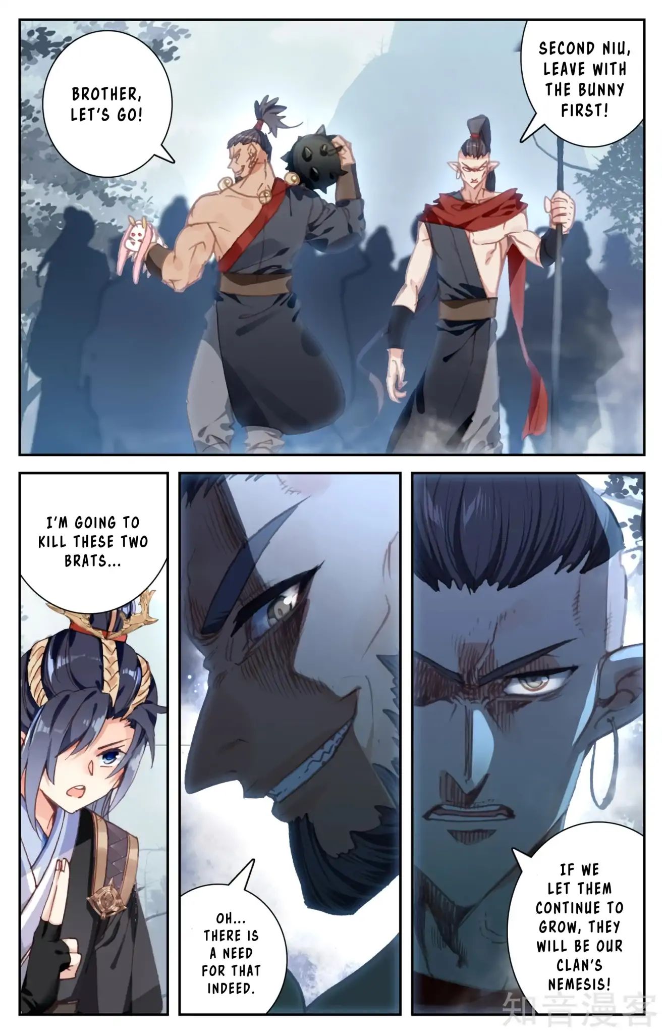 The Heaven's List chapter 55.5 page 8