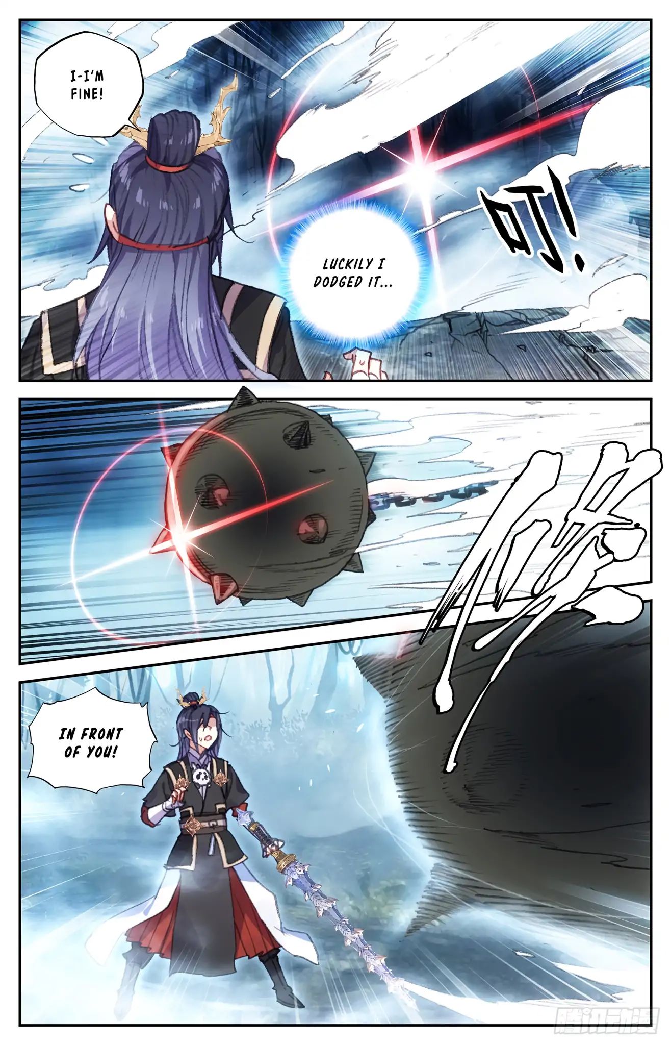 The Heaven's List chapter 55 page 6