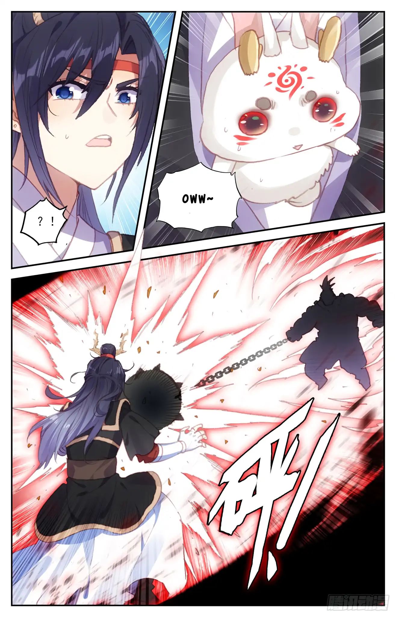 The Heaven's List chapter 55 page 7