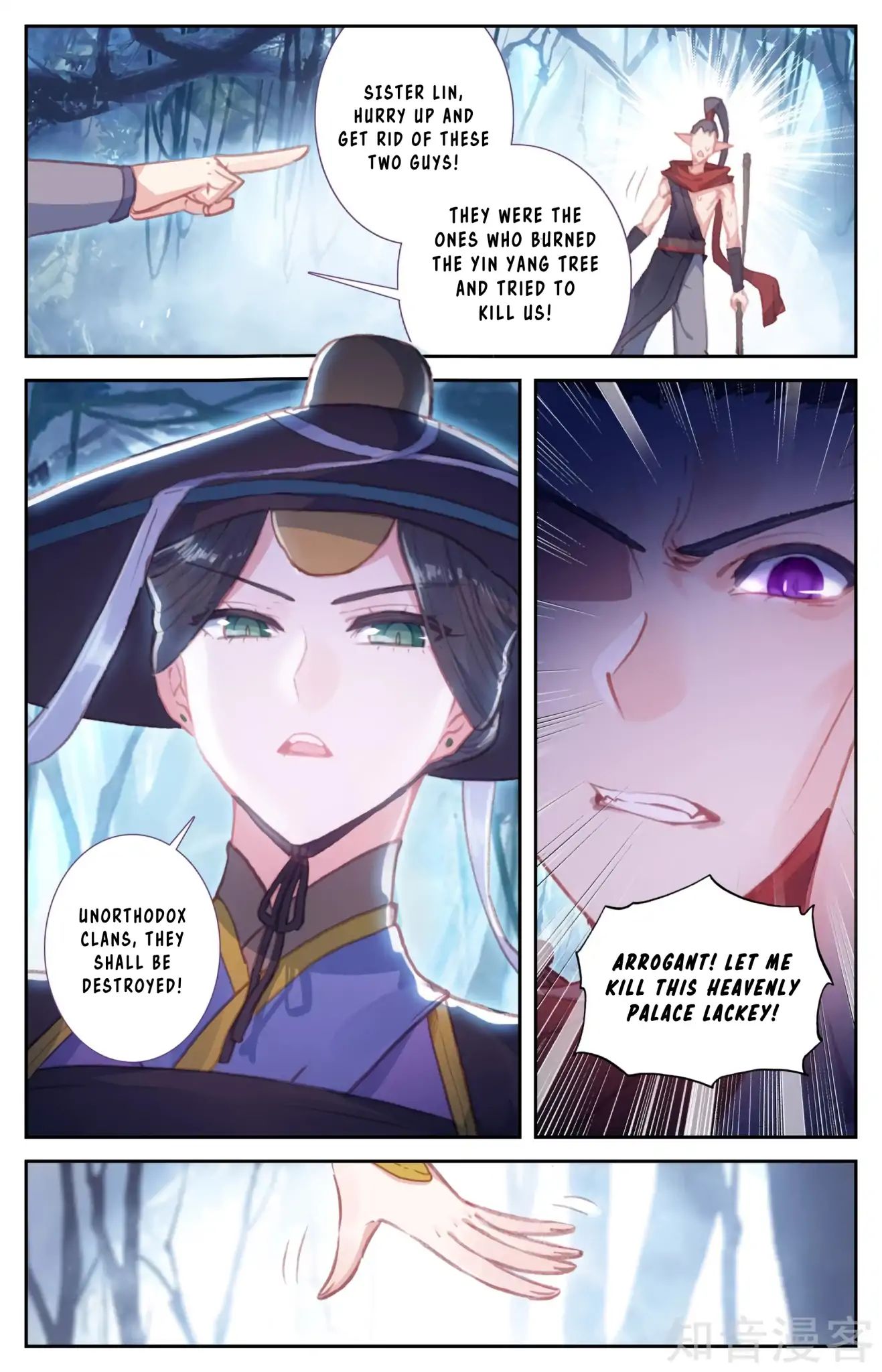 The Heaven's List chapter 56.5 page 3