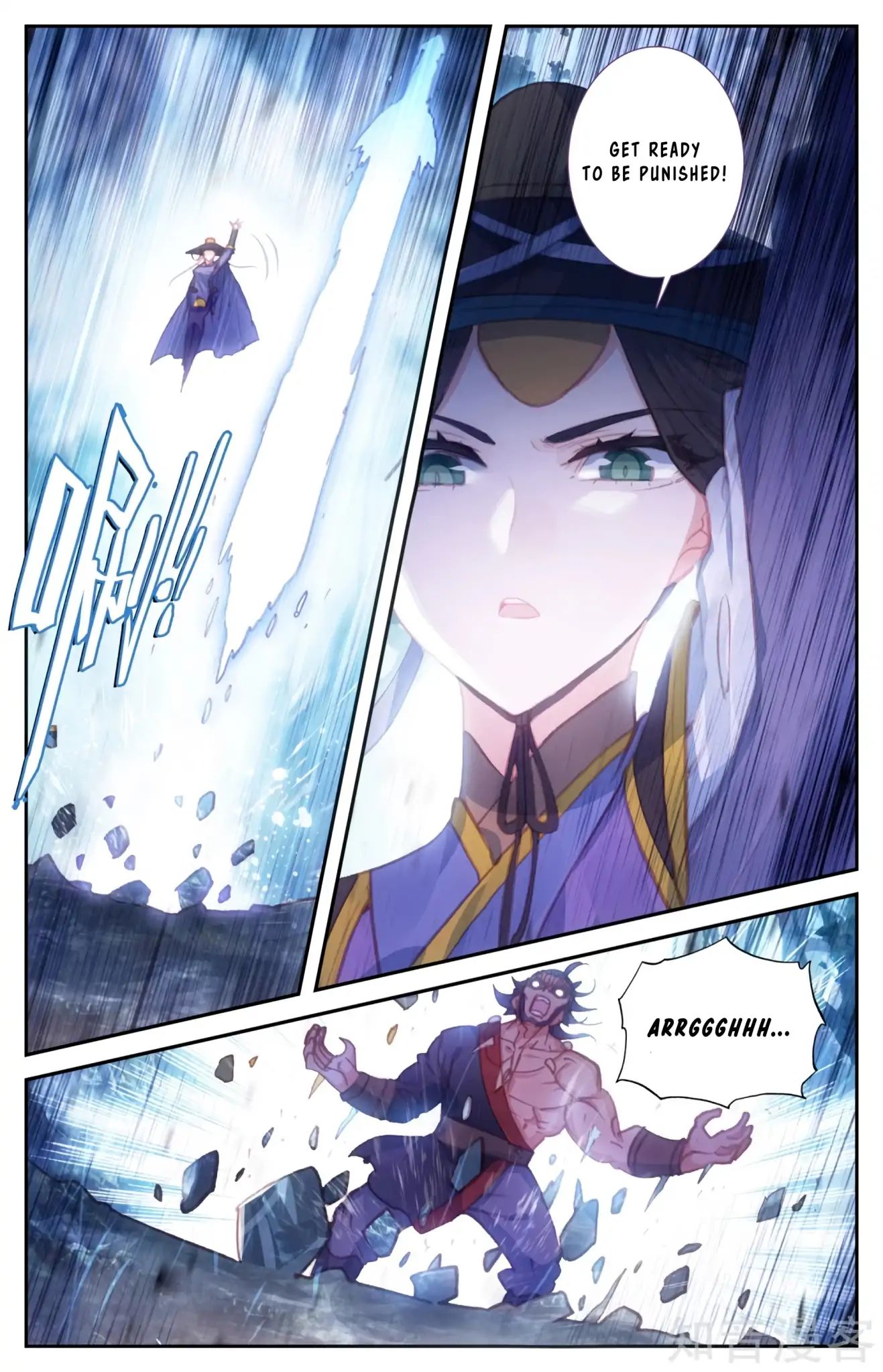 The Heaven's List chapter 56.5 page 4