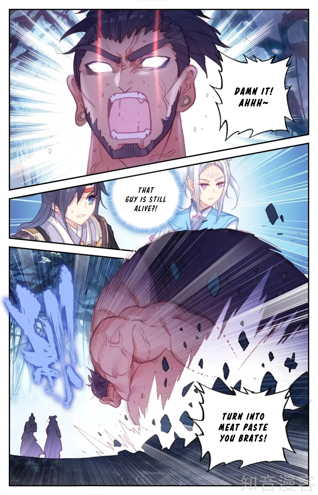 The Heaven's List chapter 56.5 page 5