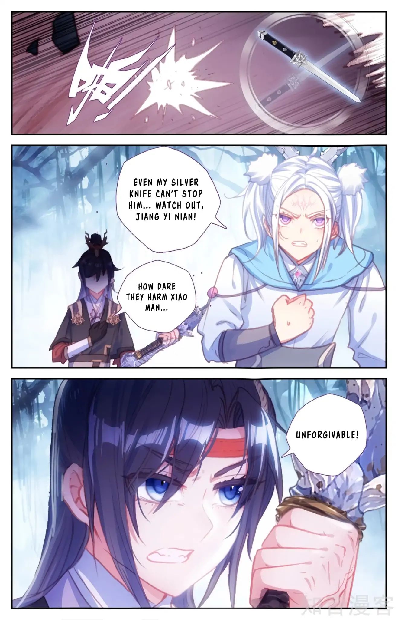 The Heaven's List chapter 56.5 page 7