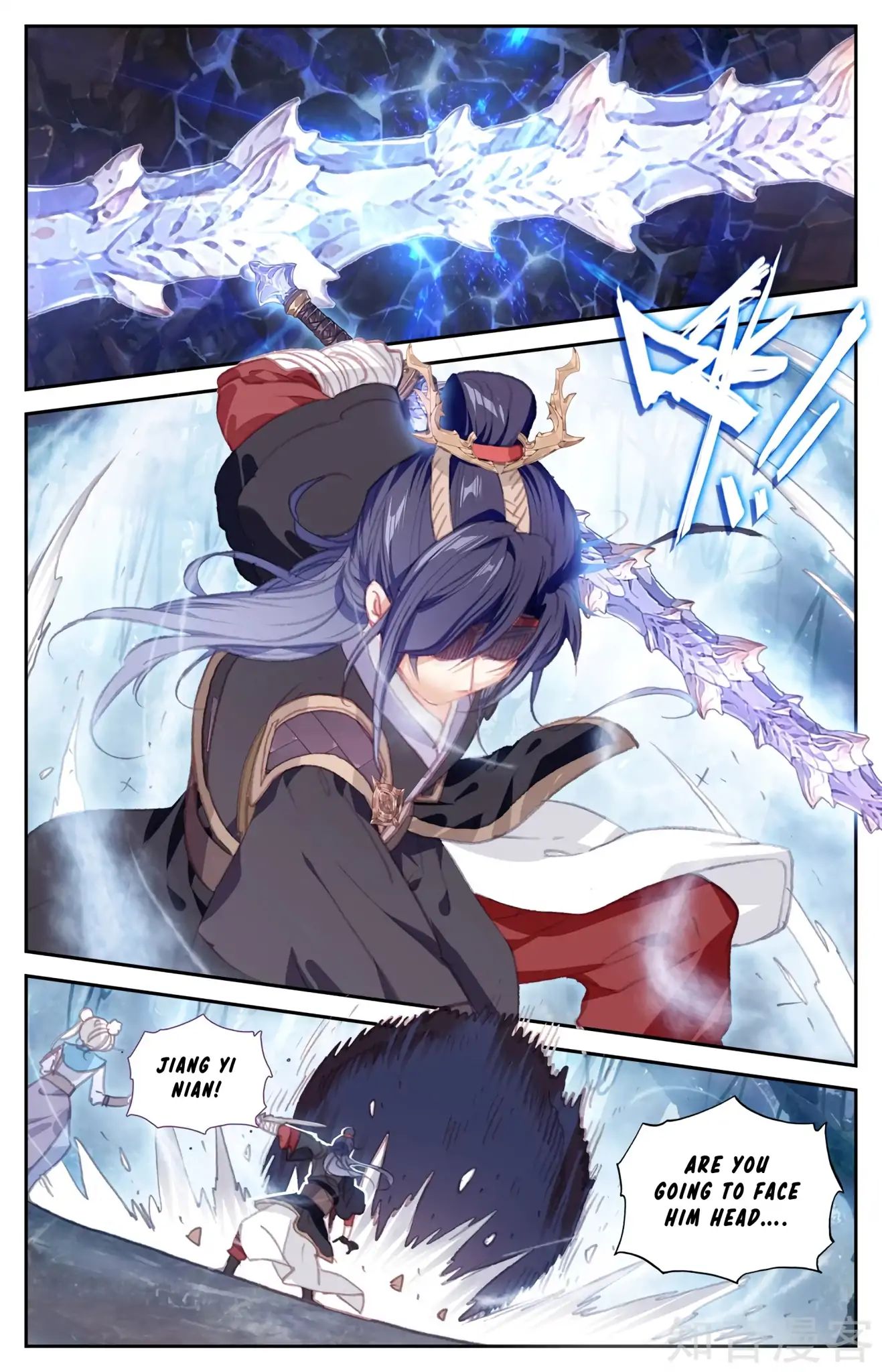 The Heaven's List chapter 56.5 page 8