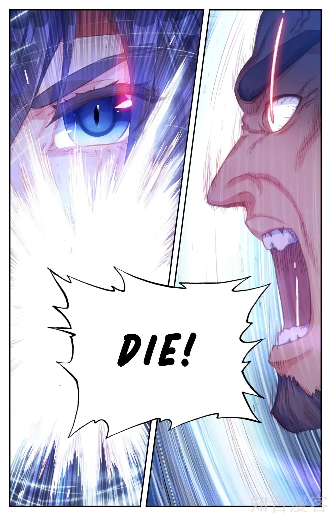 The Heaven's List chapter 56.5 page 9