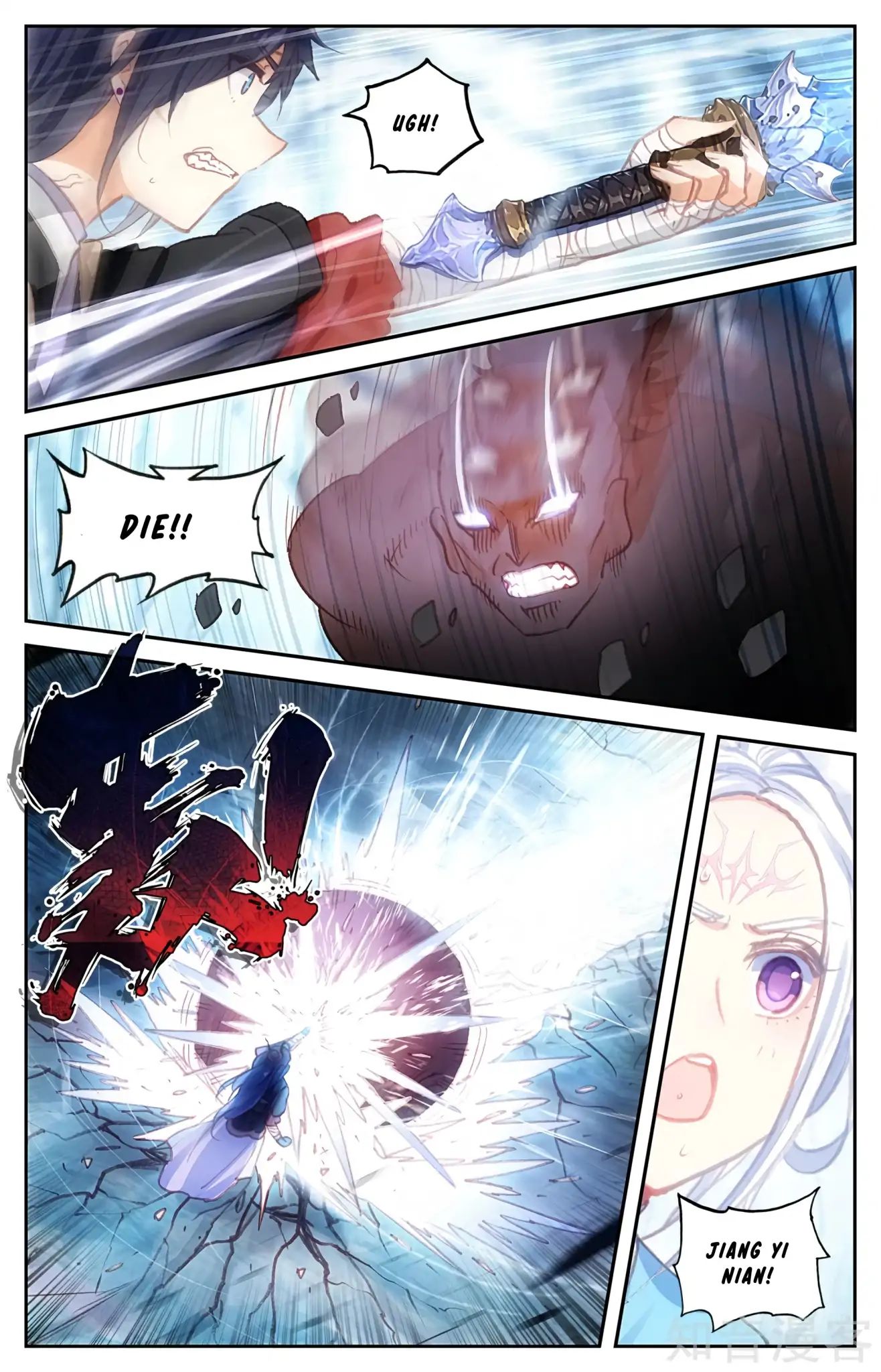 The Heaven's List chapter 57 page 3