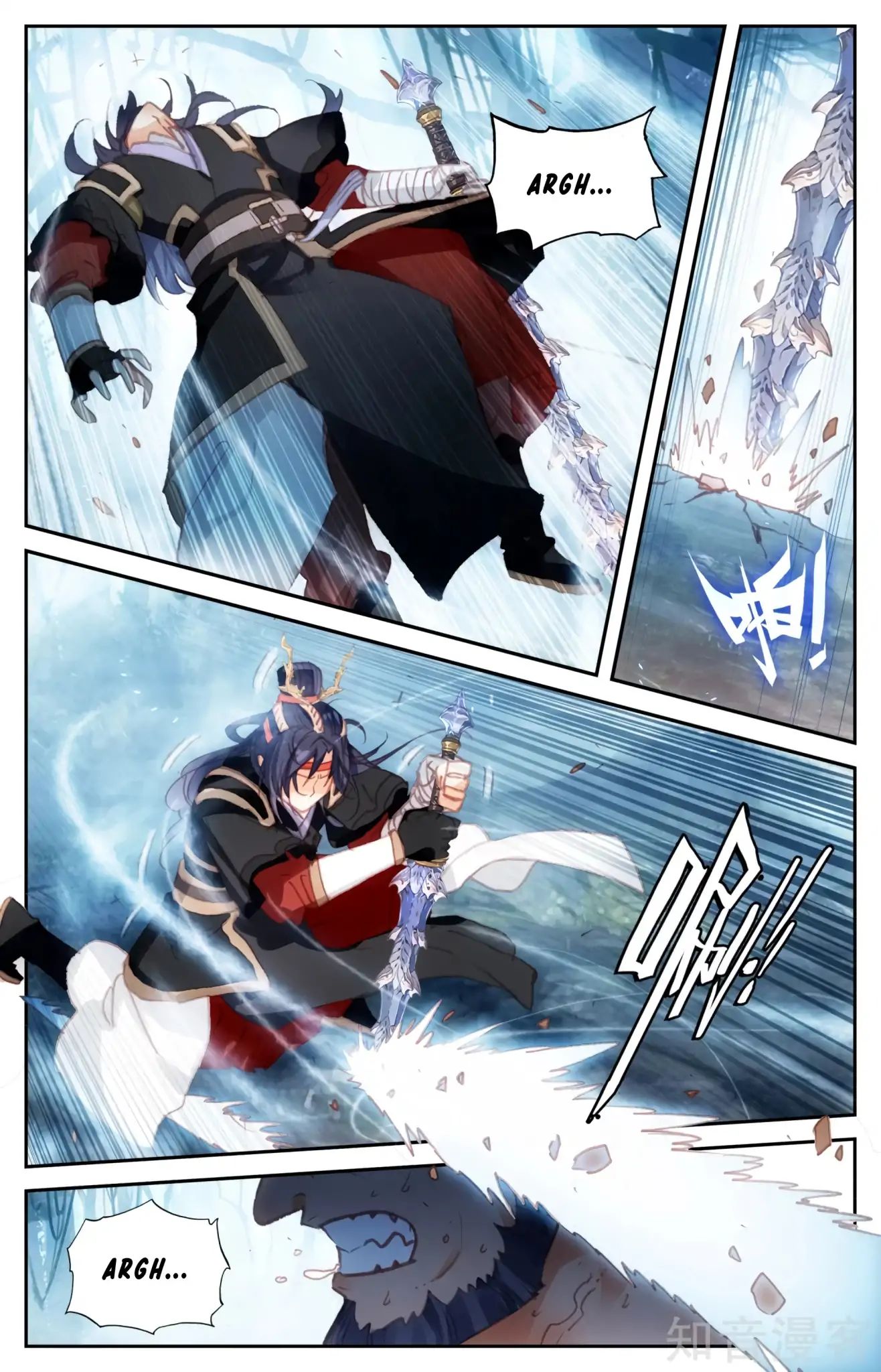 The Heaven's List chapter 57 page 4