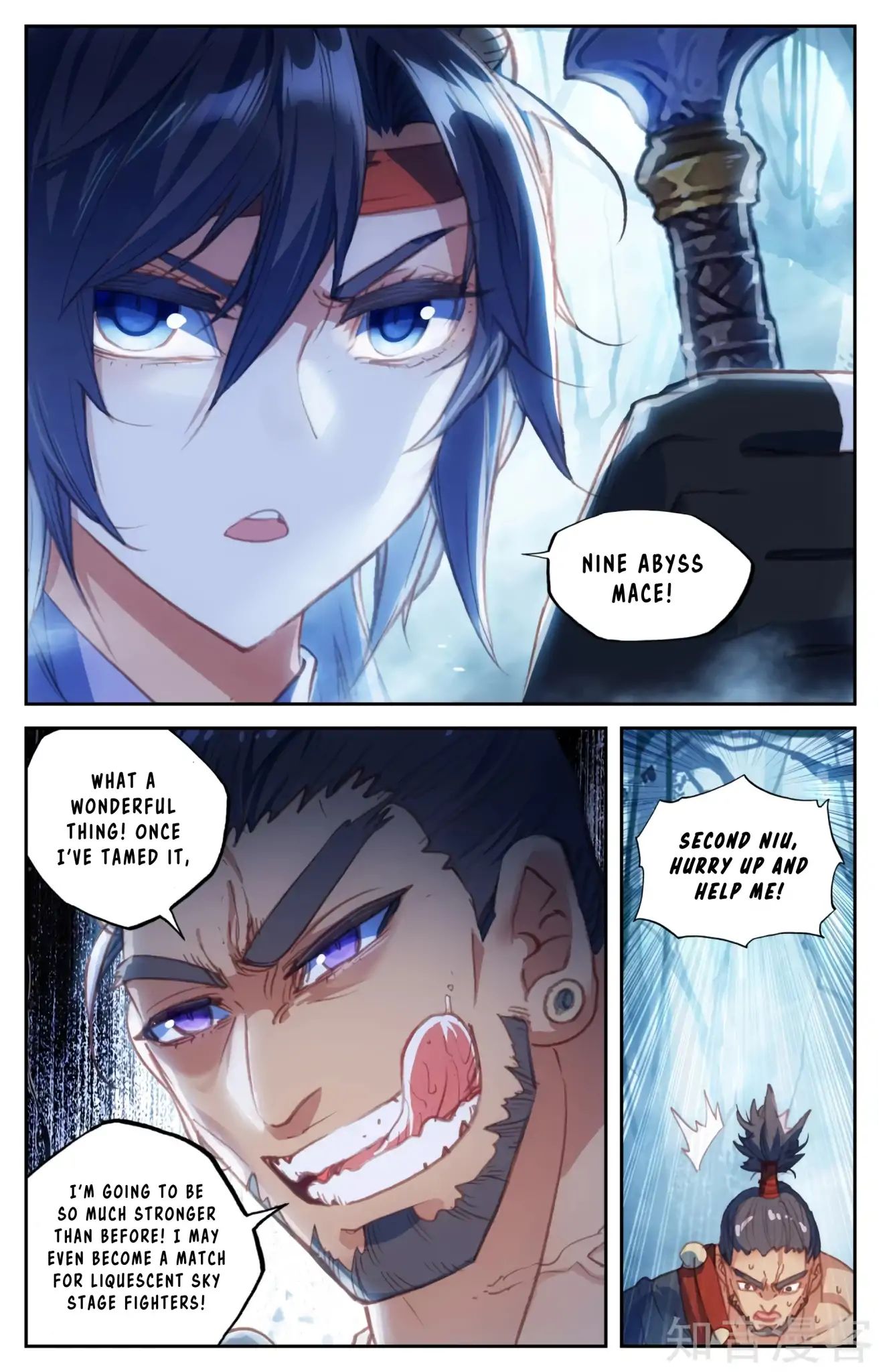 The Heaven's List chapter 57 page 6