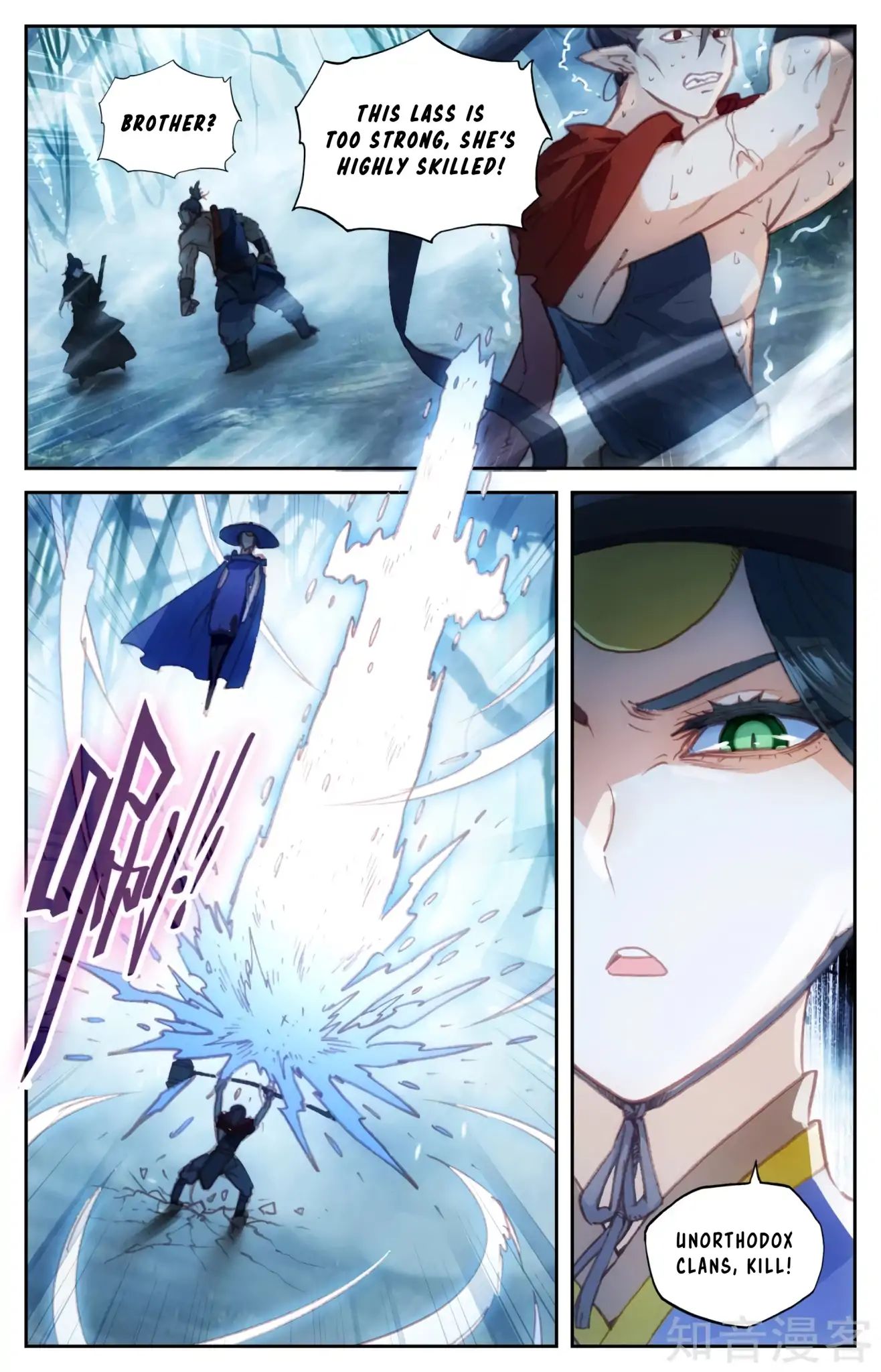 The Heaven's List chapter 57 page 7