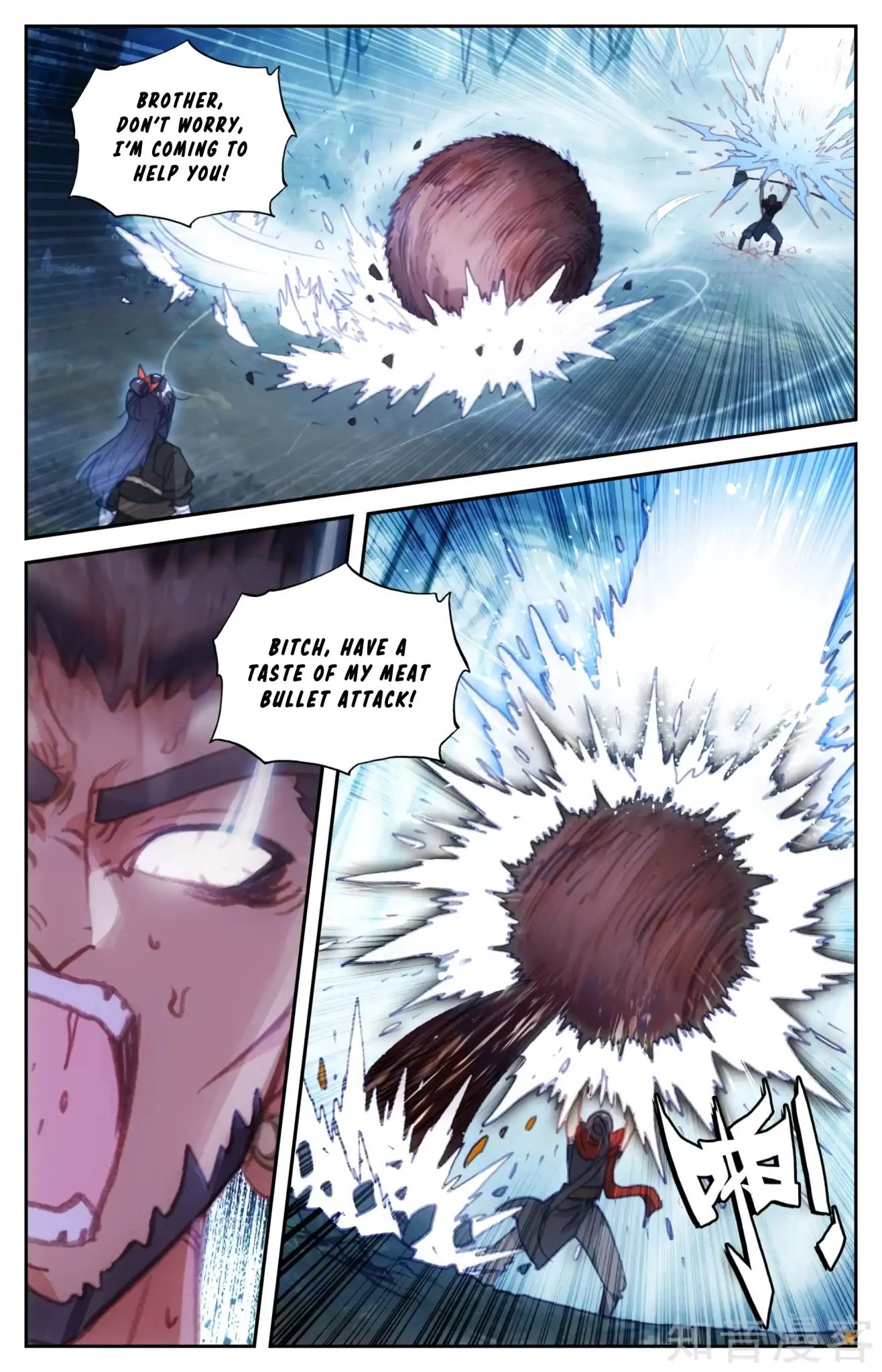 The Heaven's List chapter 57 page 8