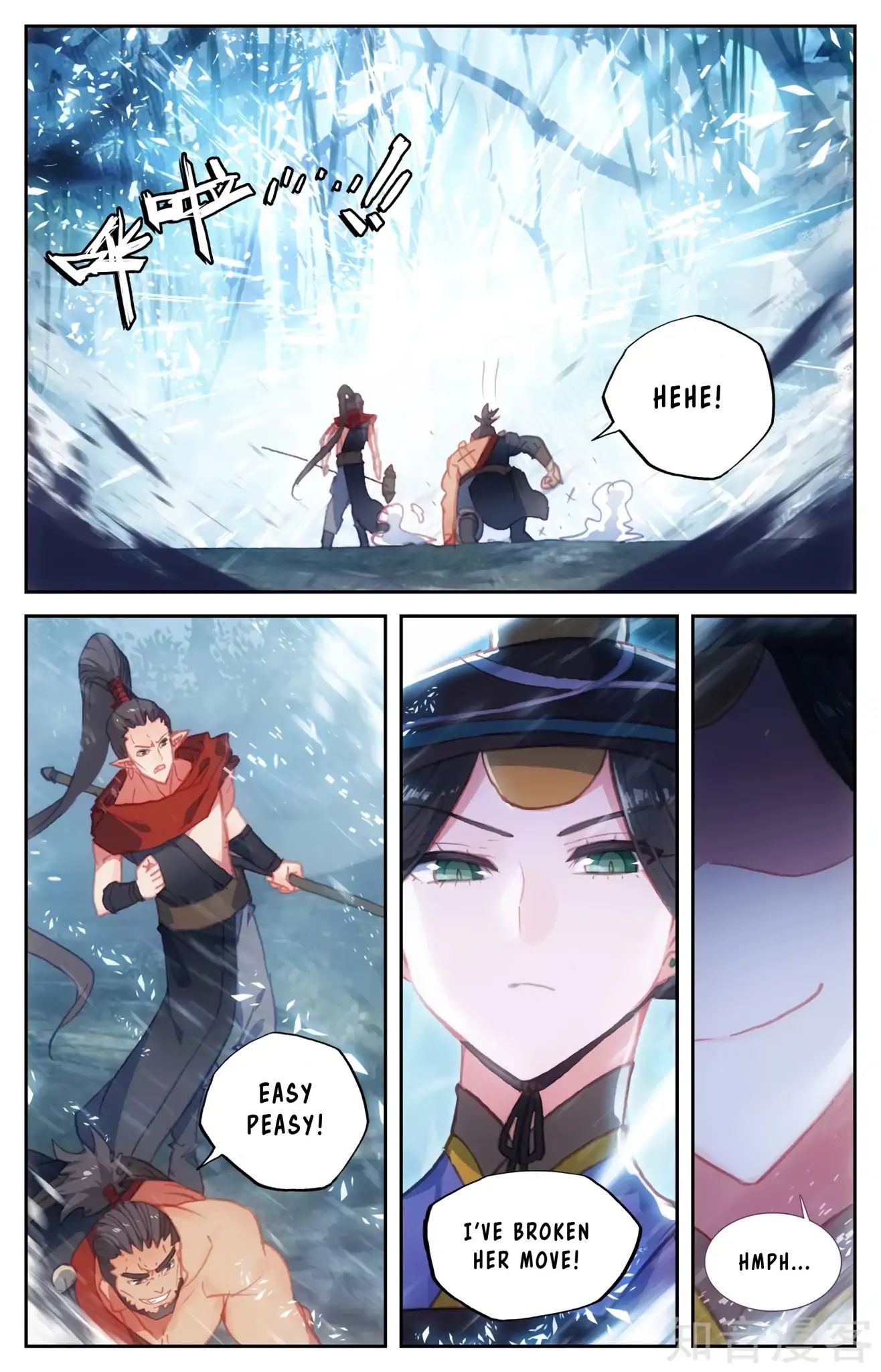 The Heaven's List chapter 57 page 9