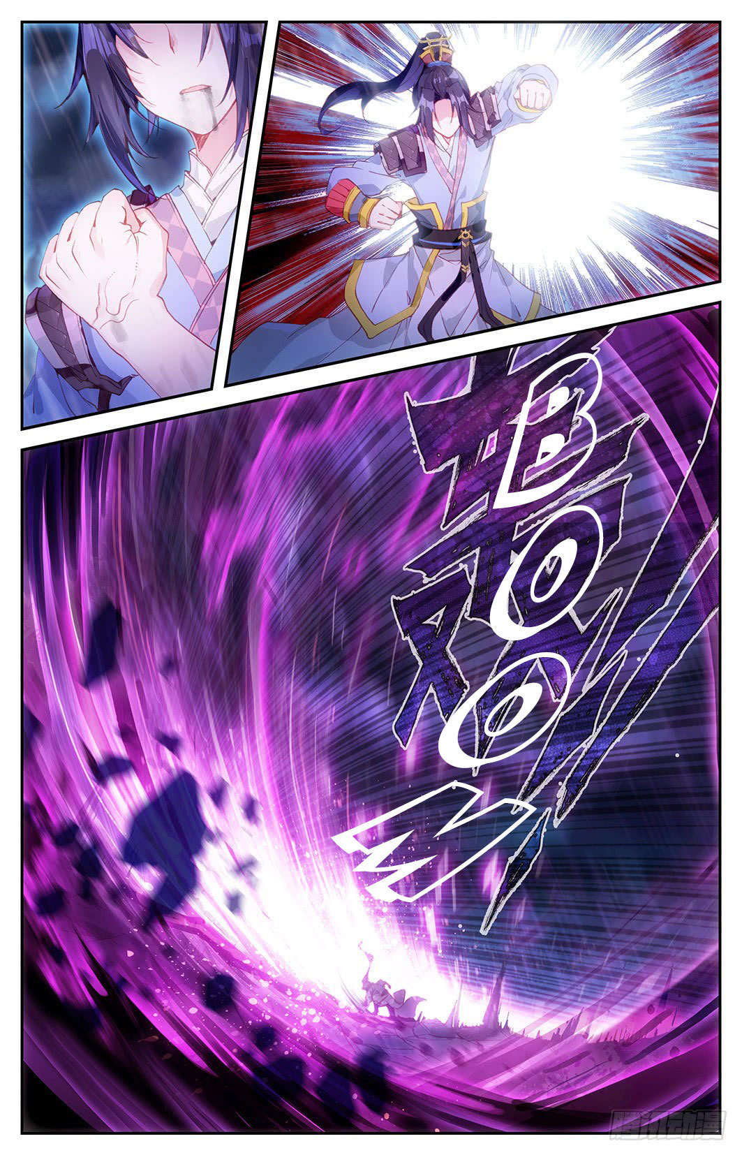 The Heaven's List chapter 6 page 13