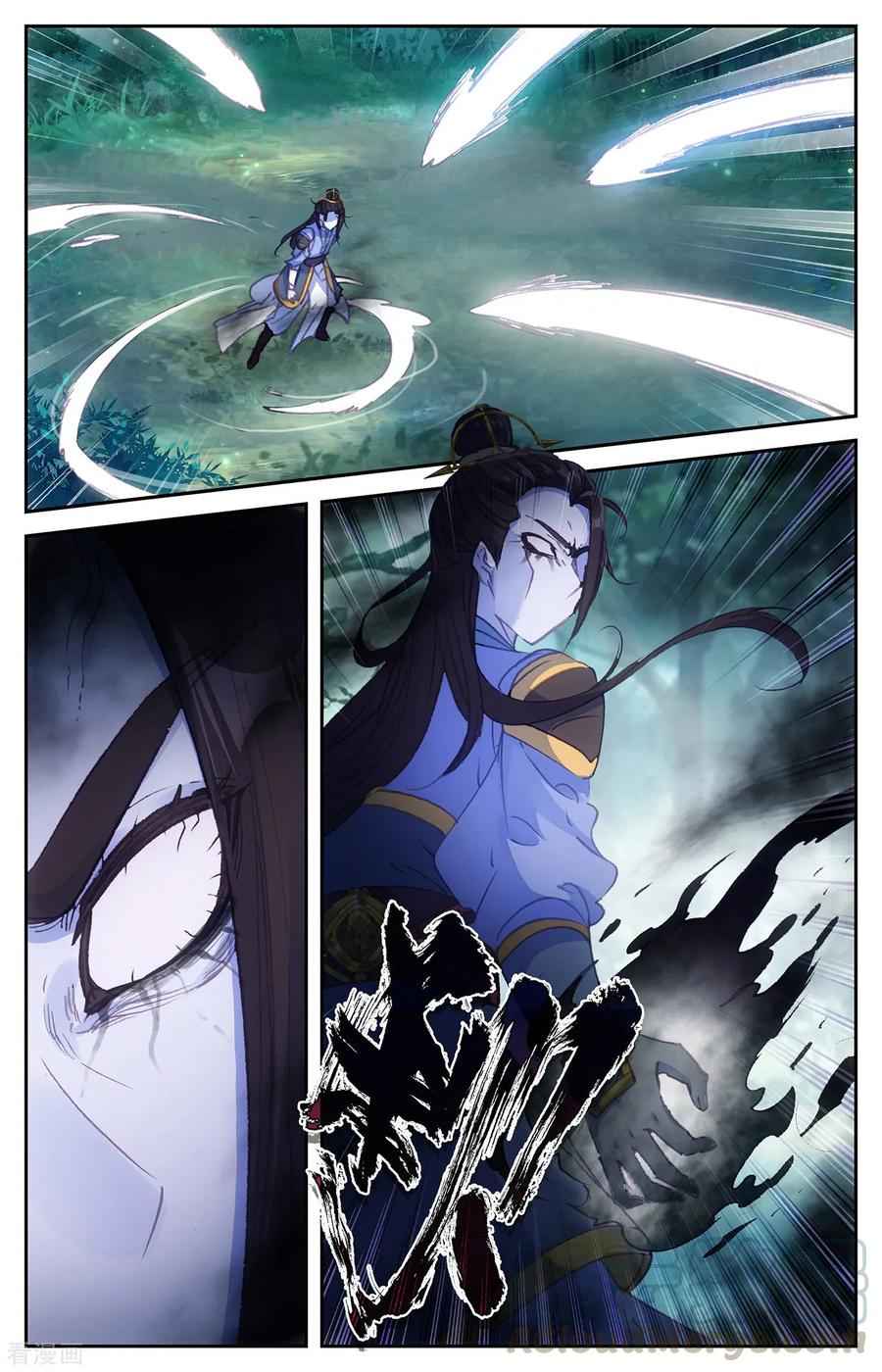 The Heaven's List chapter 60.5 page 9