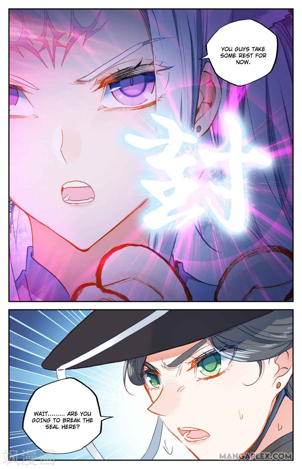 The Heaven's List chapter 63.5 page 8