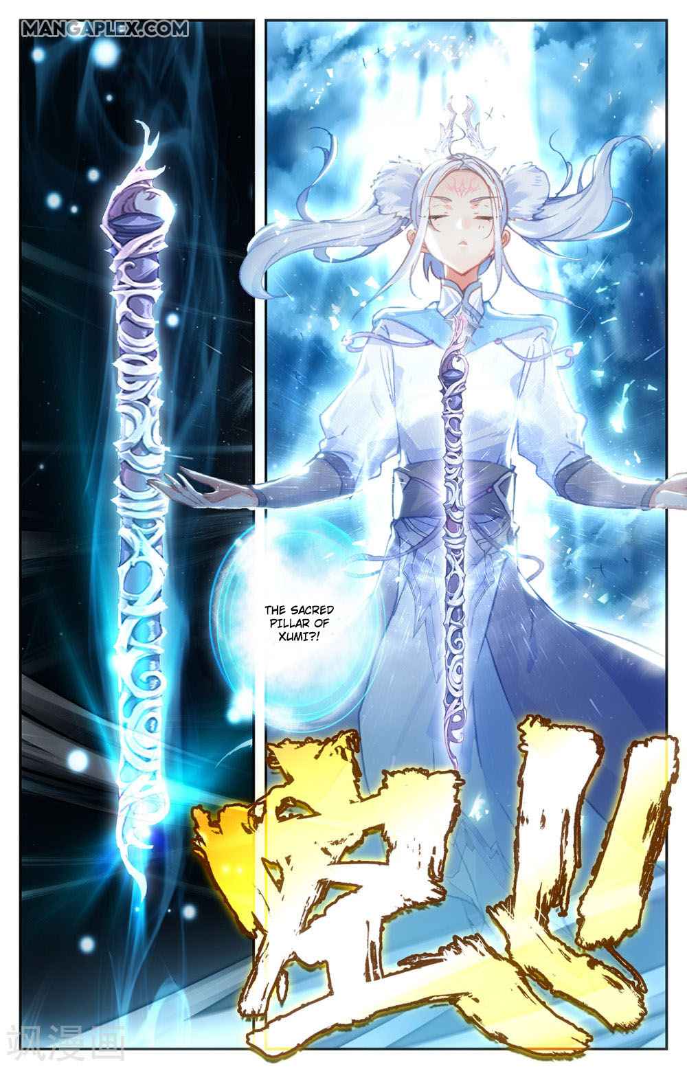 The Heaven's List chapter 64 page 4