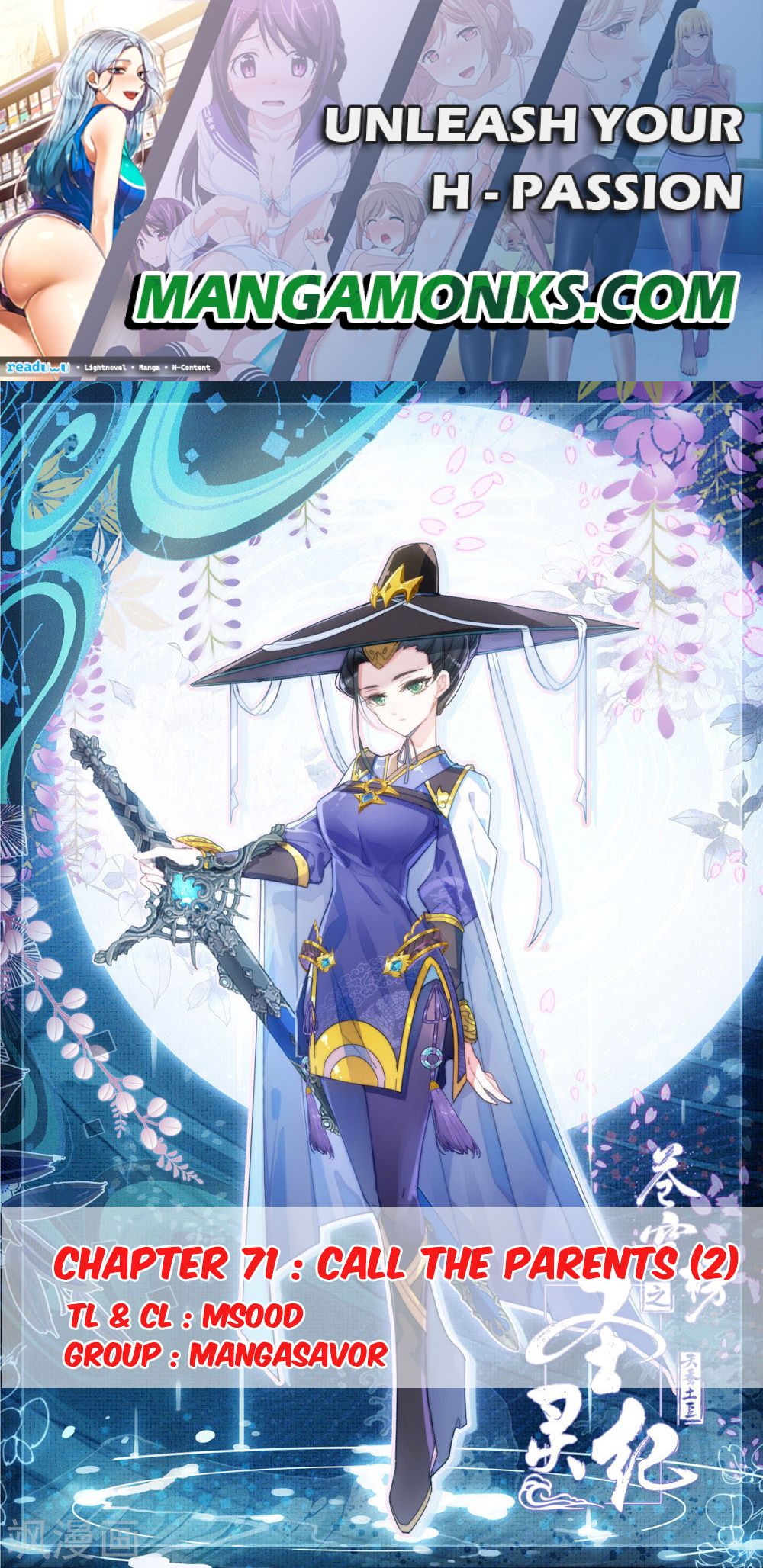 The Heaven's List chapter 71.5 page 1