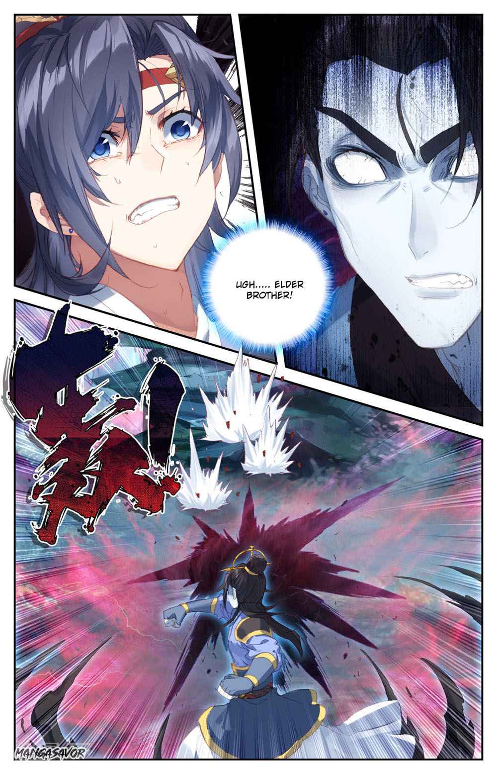 The Heaven's List chapter 73.5 page 2