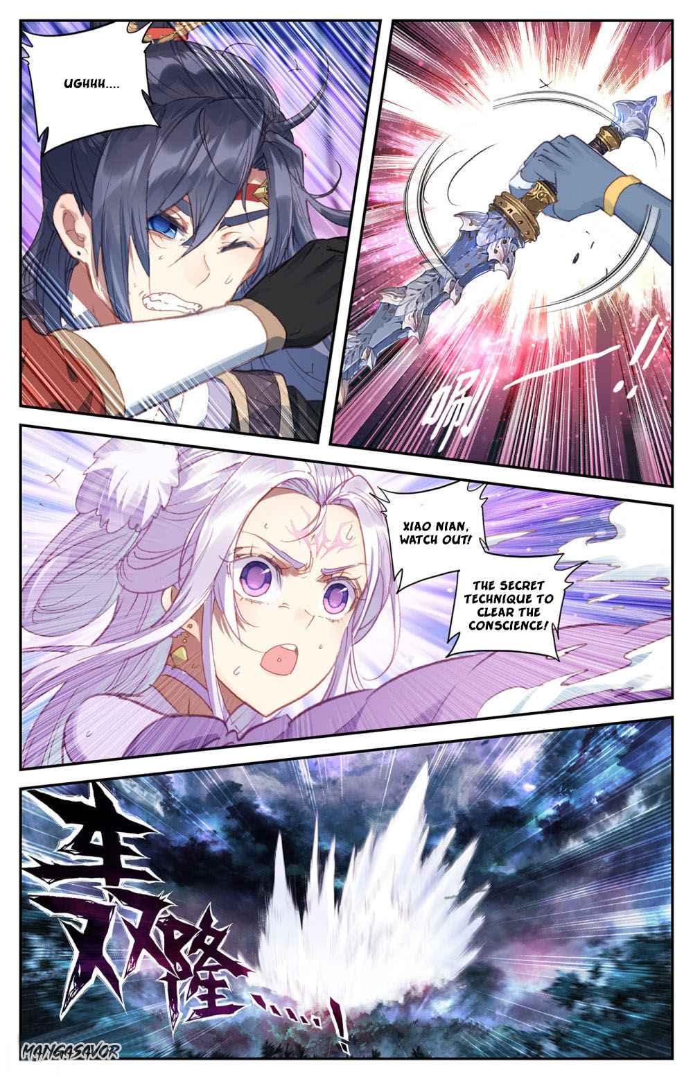 The Heaven's List chapter 74 page 4