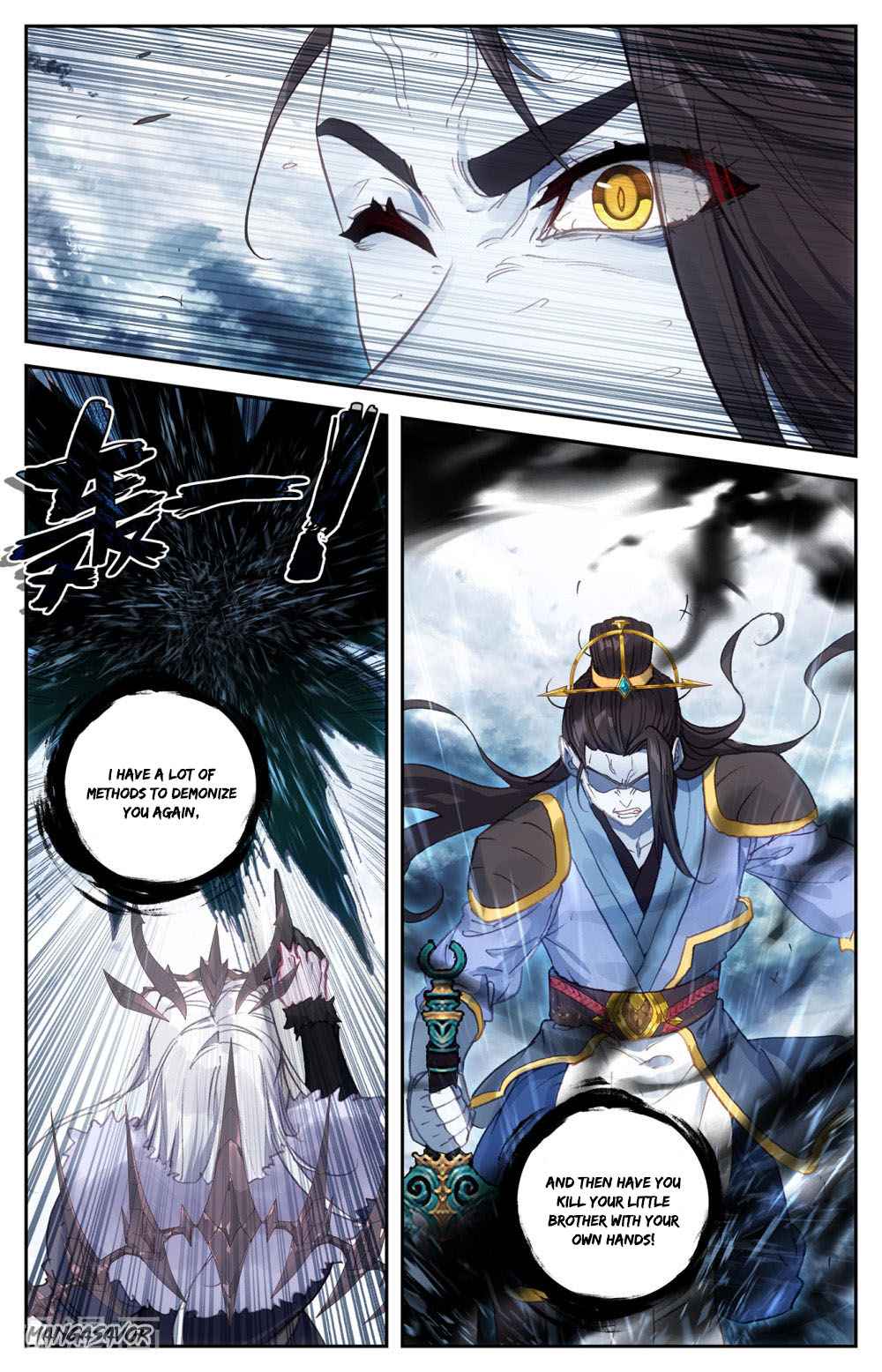 The Heaven's List chapter 75 page 8