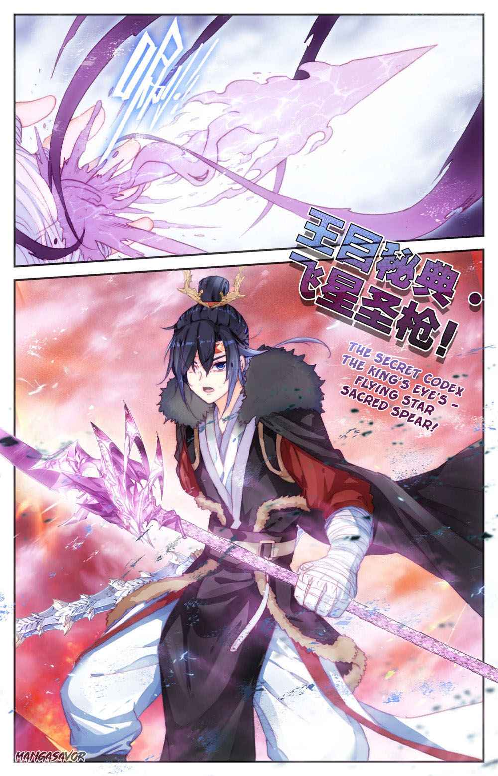 The Heaven's List chapter 89.5 page 7