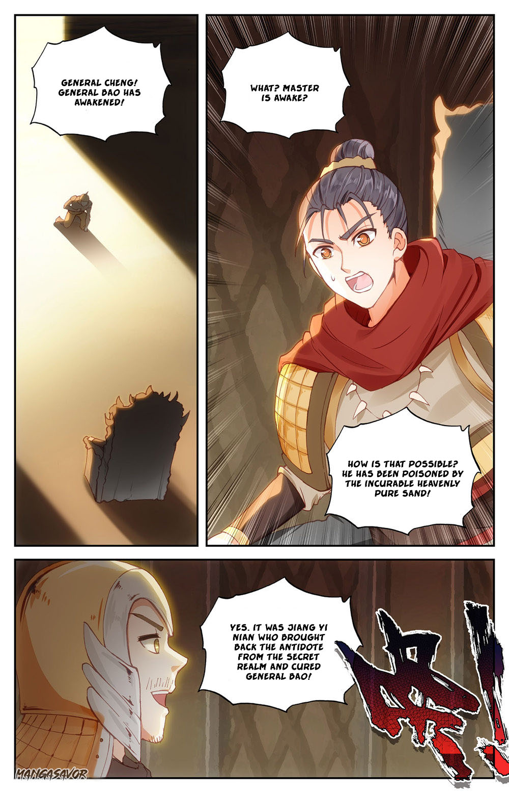 The Heaven's List chapter 95.5 page 3