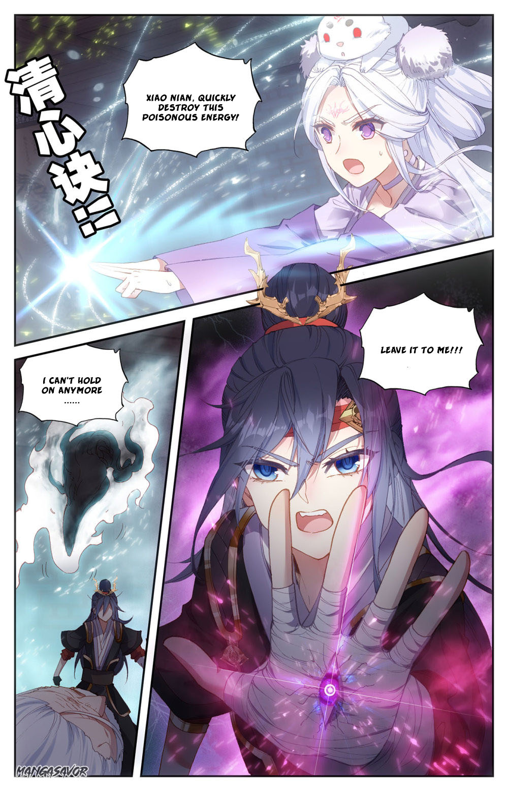 The Heaven's List chapter 95 page 6