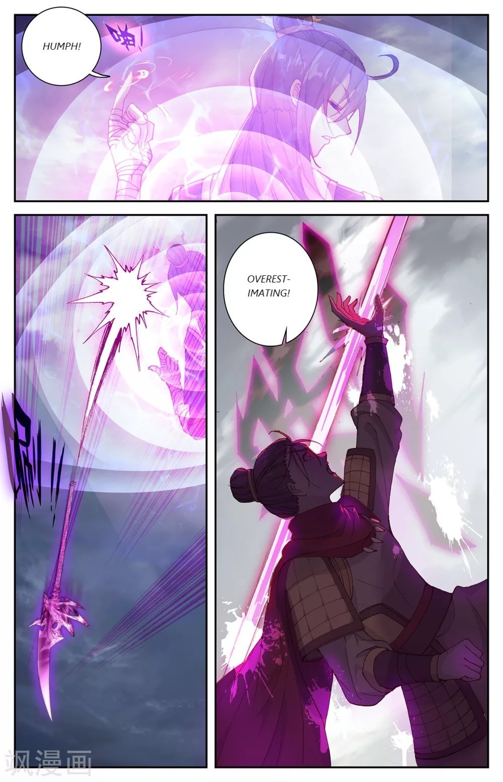 The Heaven's List chapter 98.5 page 6