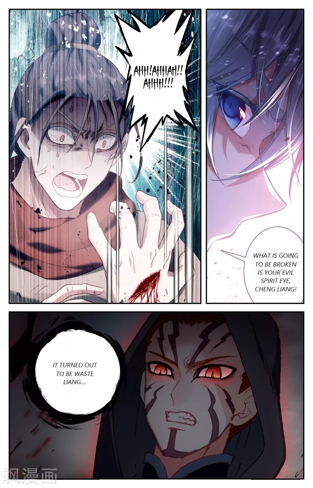 The Heaven's List chapter 98.5 page 7