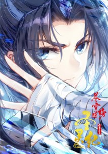 Cover of The Heaven's List