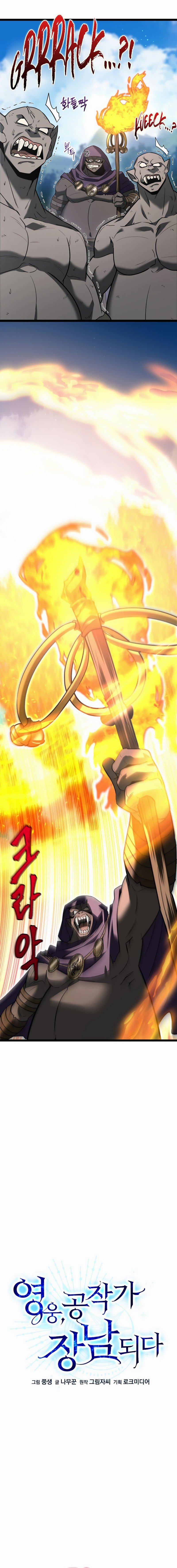 The Hero Became The Duke’s Eldest Son chapter 12 page 2